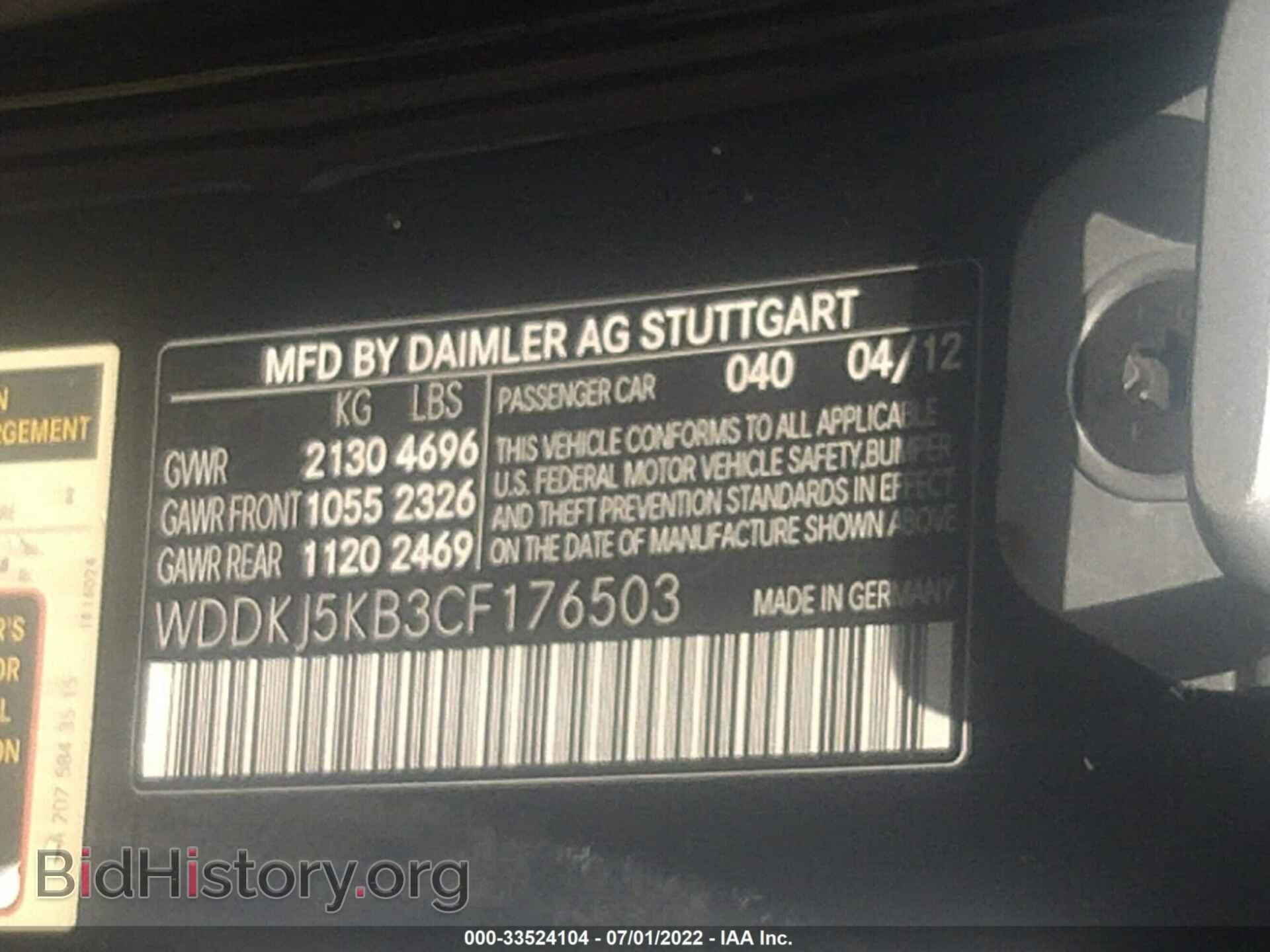 2012 MERCEDES-BENZ E-CLASS - VIN: WDDKJ5KB3CF176503 - Фото 9