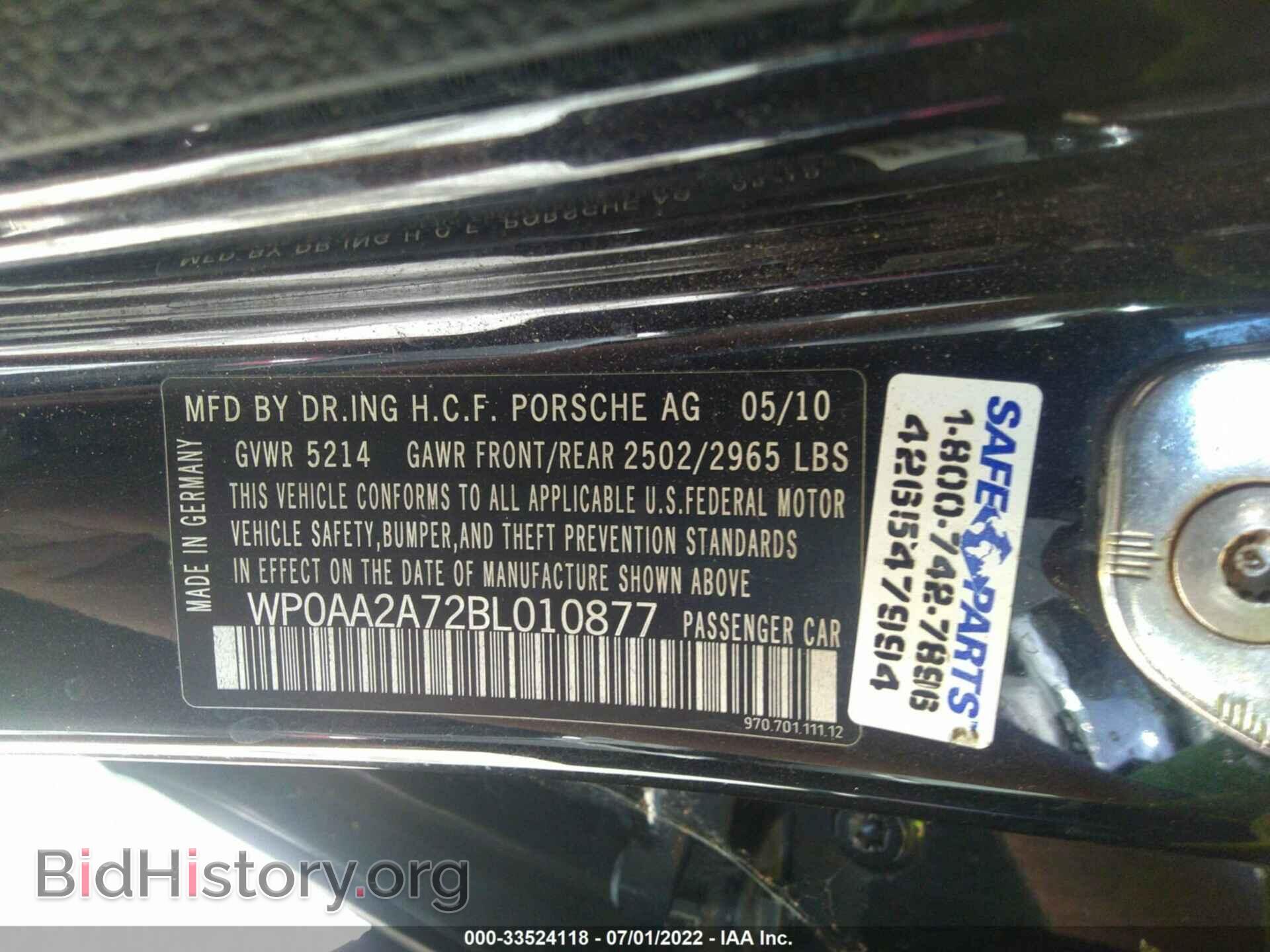 2011 PORSCHE PANAMERA - VIN: WP0AA2A72BL010877 - Фото 9