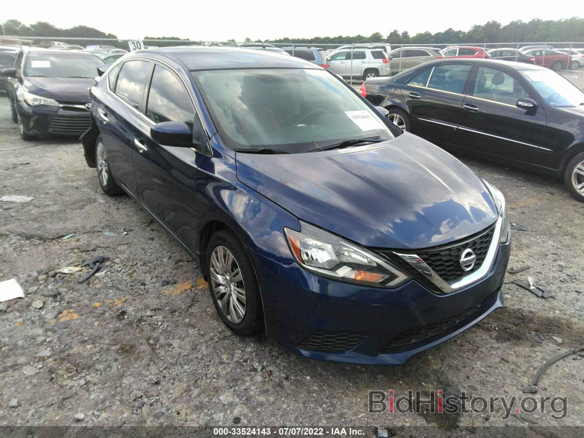 Фотография 3N1AB7AP9GY247538 - NISSAN SENTRA 2016