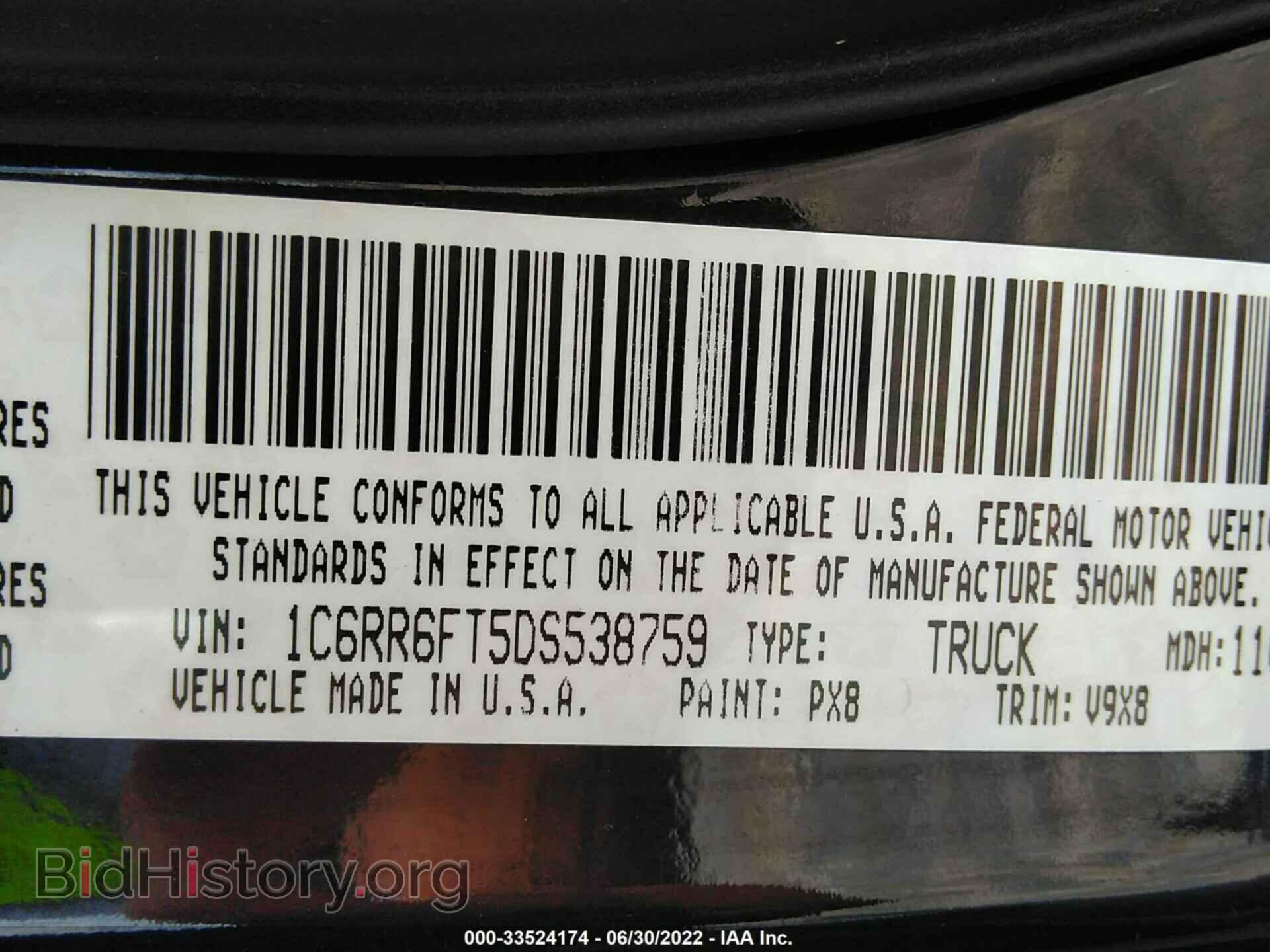 2013 RAM 1500 - VIN: 1C6RR6FT5DS538759 - Фото 9