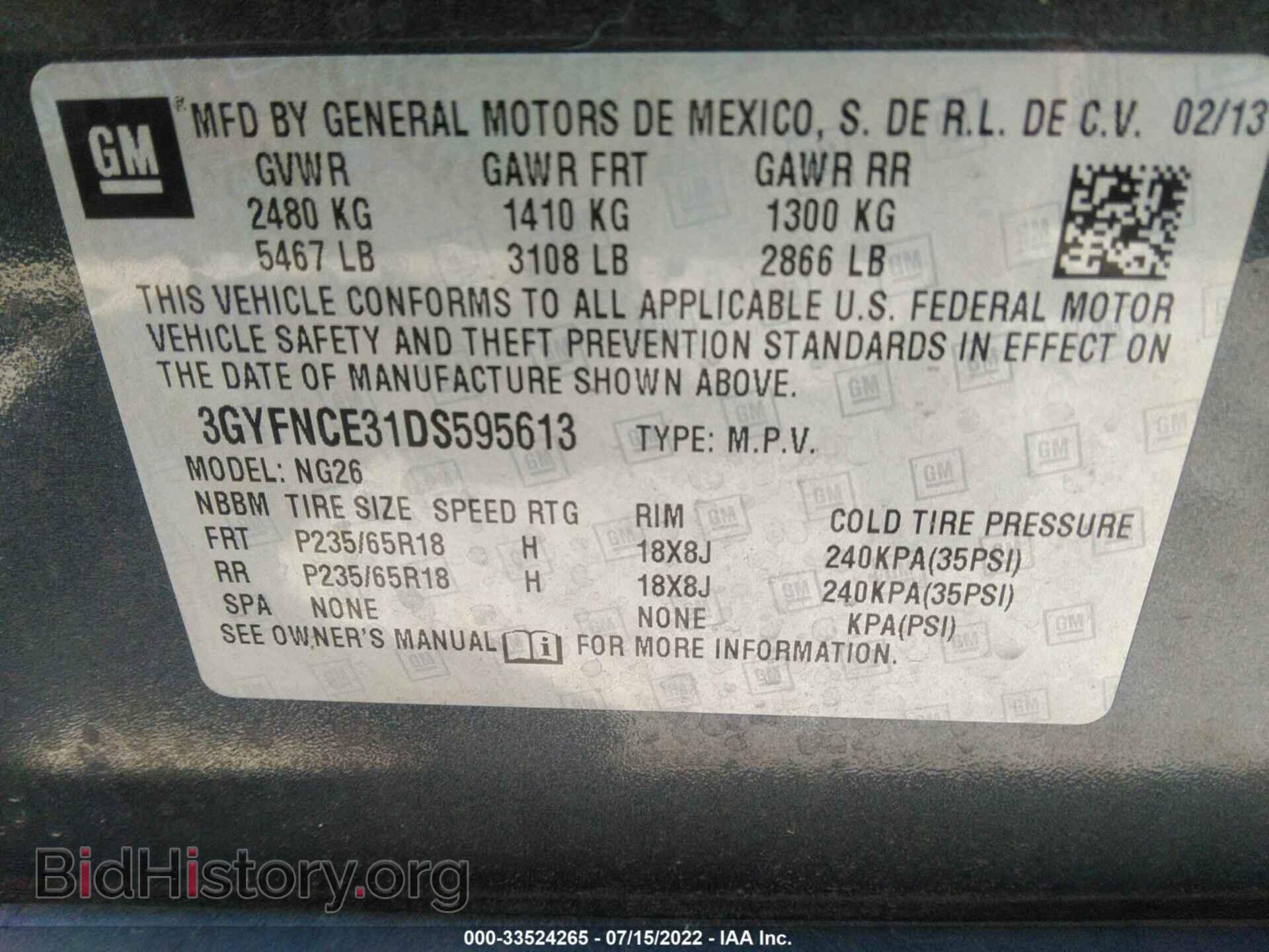 2013 CADILLAC SRX - VIN: 3GYFNCE31DS595613 - Фото 9