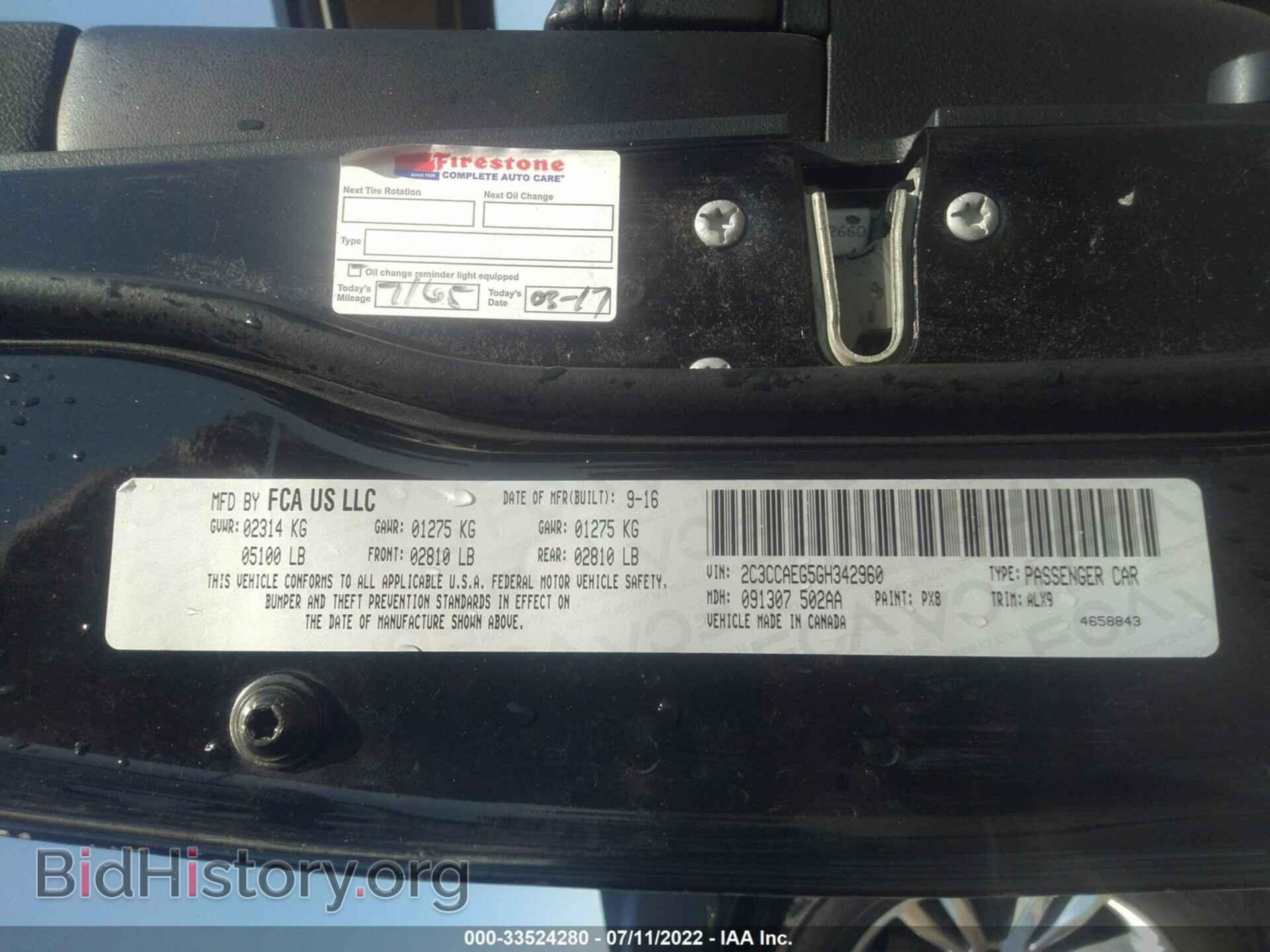 2016 CHRYSLER 300 - VIN: 2C3CCAEG5GH342960 - Фото 9