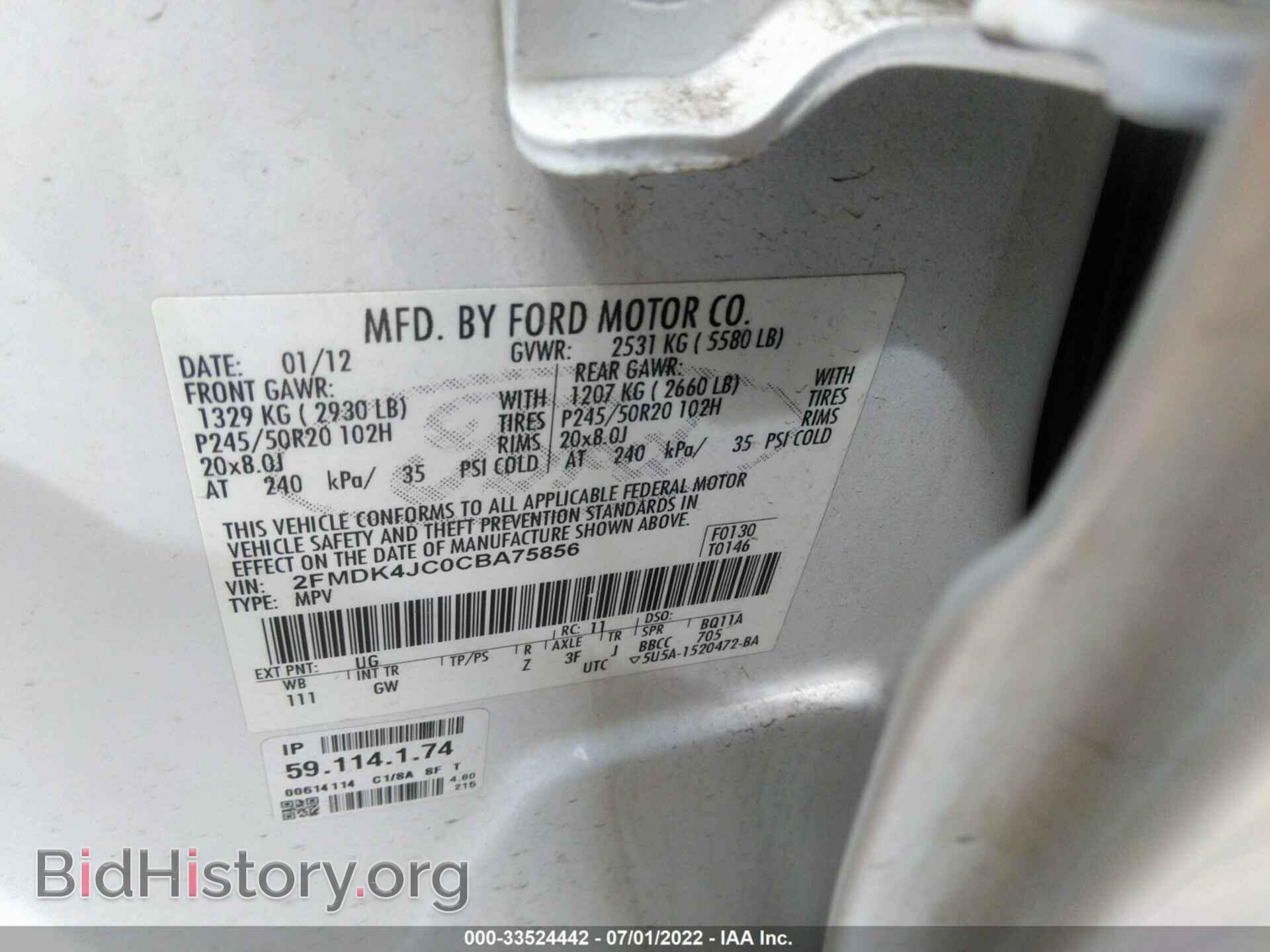 2012 FORD EDGE - VIN: 2FMDK4JC0CBA75856 - Фото 9