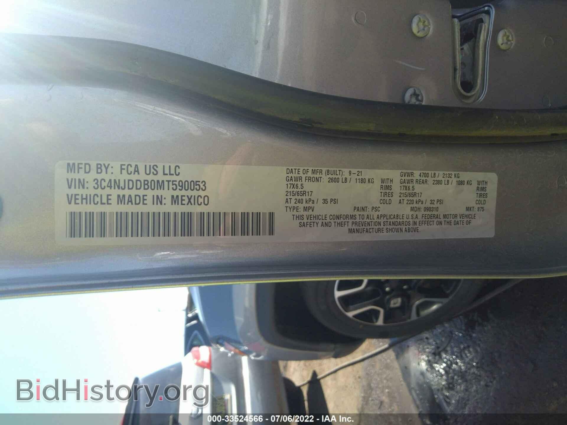 2021 JEEP COMPASS - VIN: 3C4NJDDB0MT590053 - Фото 9