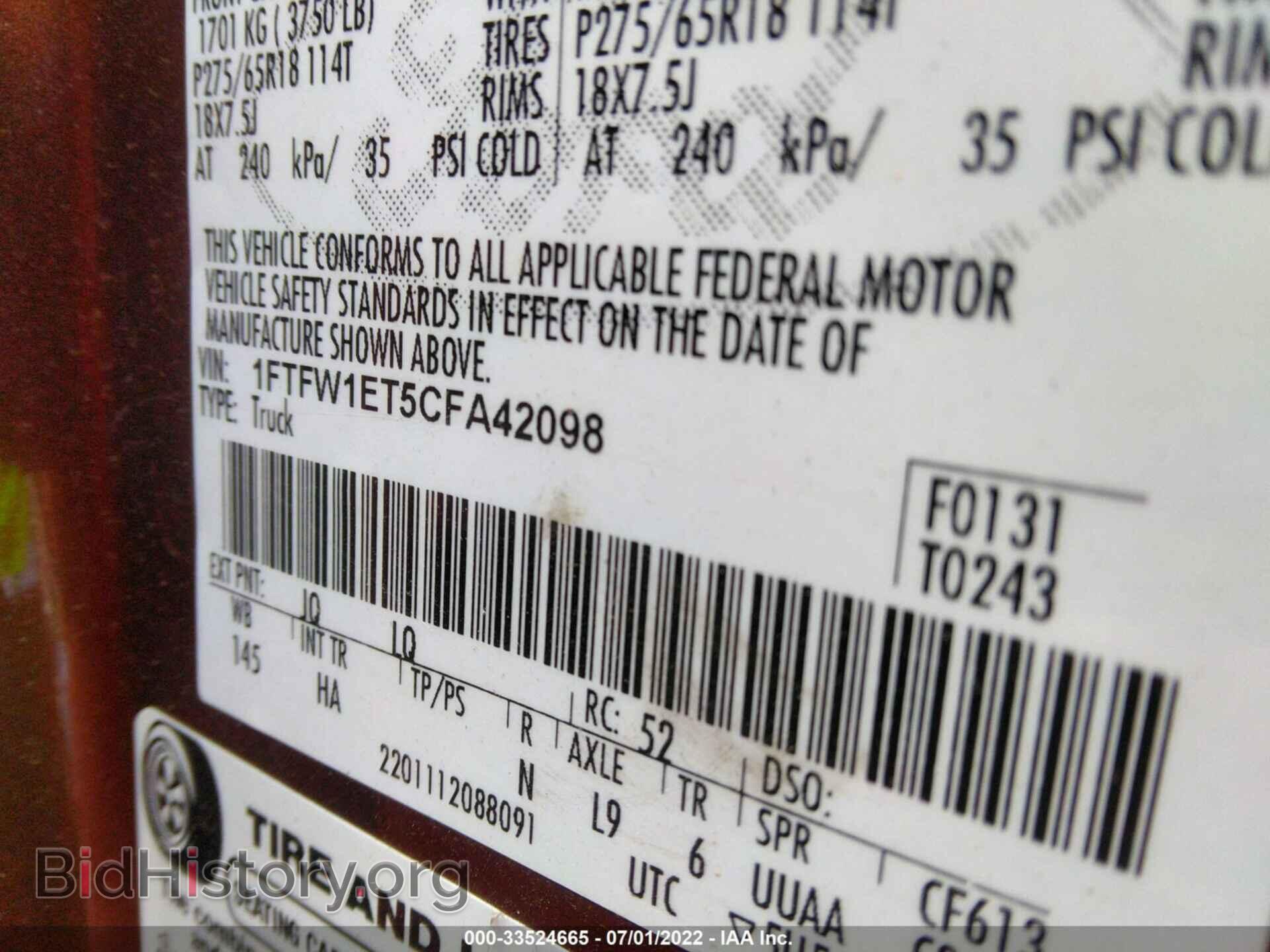 2012 FORD F-150 - VIN: 1FTFW1ET5CFA42098 - Фото 9