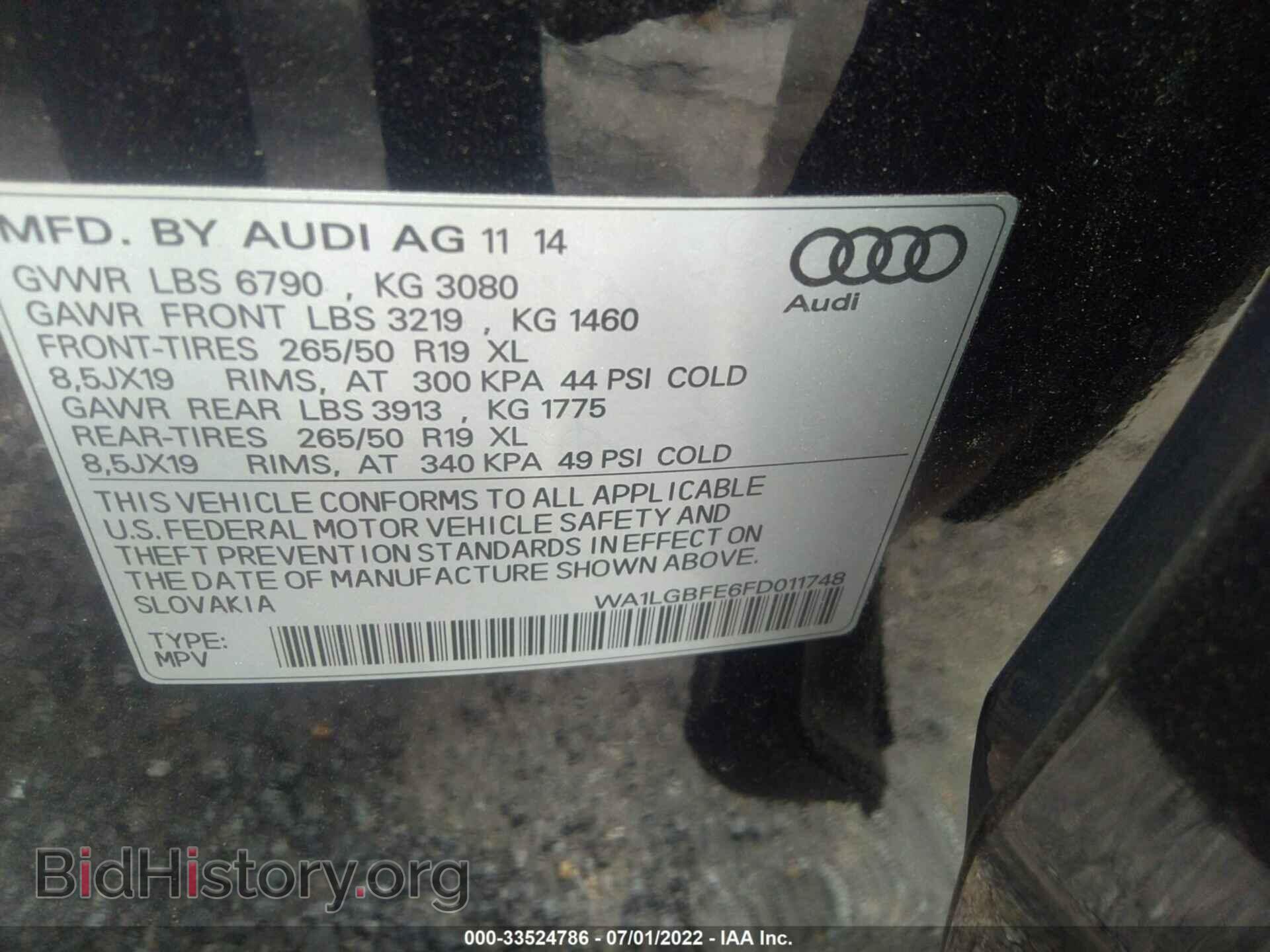 2015 AUDI Q7 - VIN: WA1LGBFE6FD011748 - Фото 9