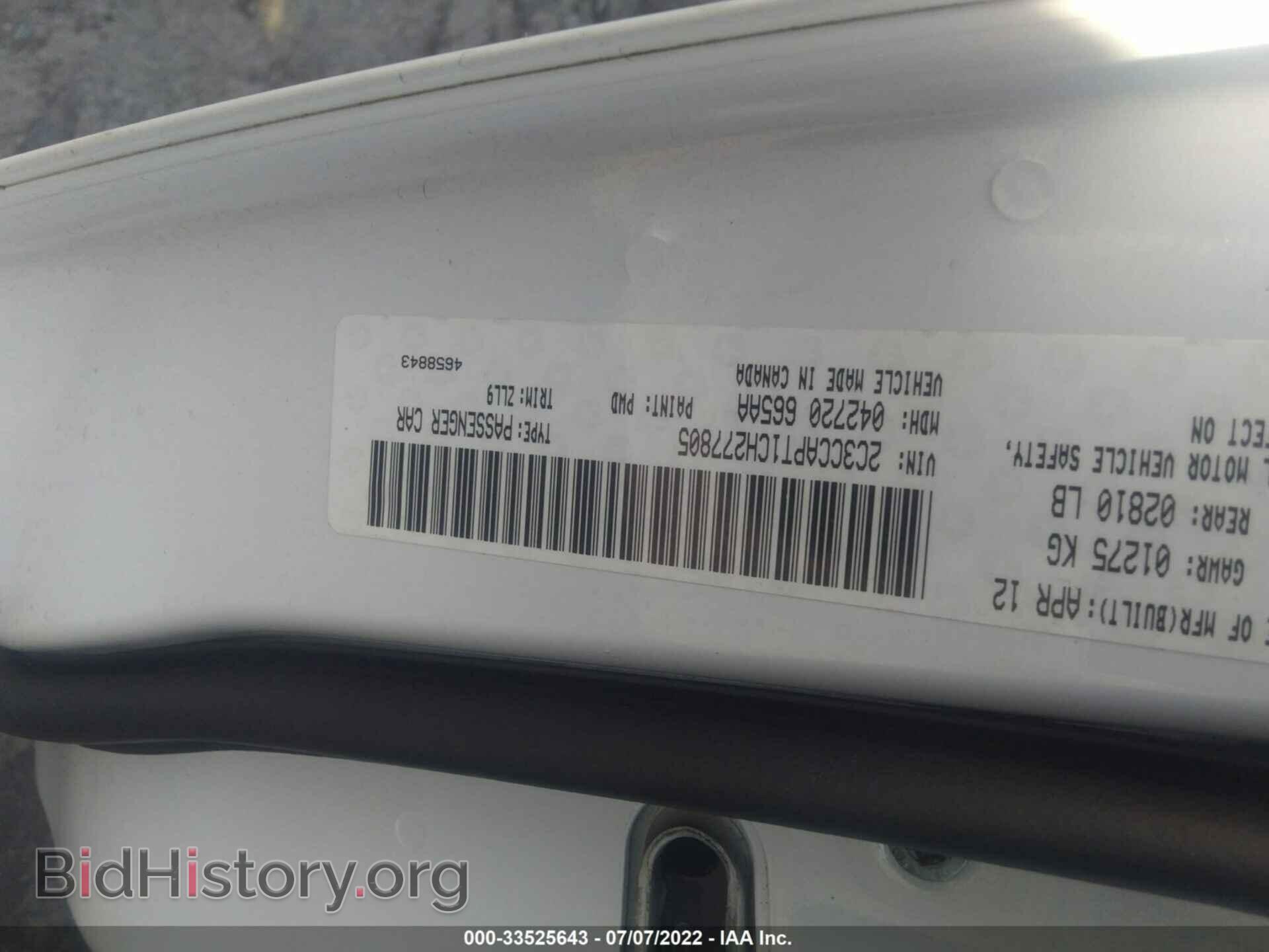2012 CHRYSLER 300 - VIN: 2C3CCAPT1CH277805 - Photo 9