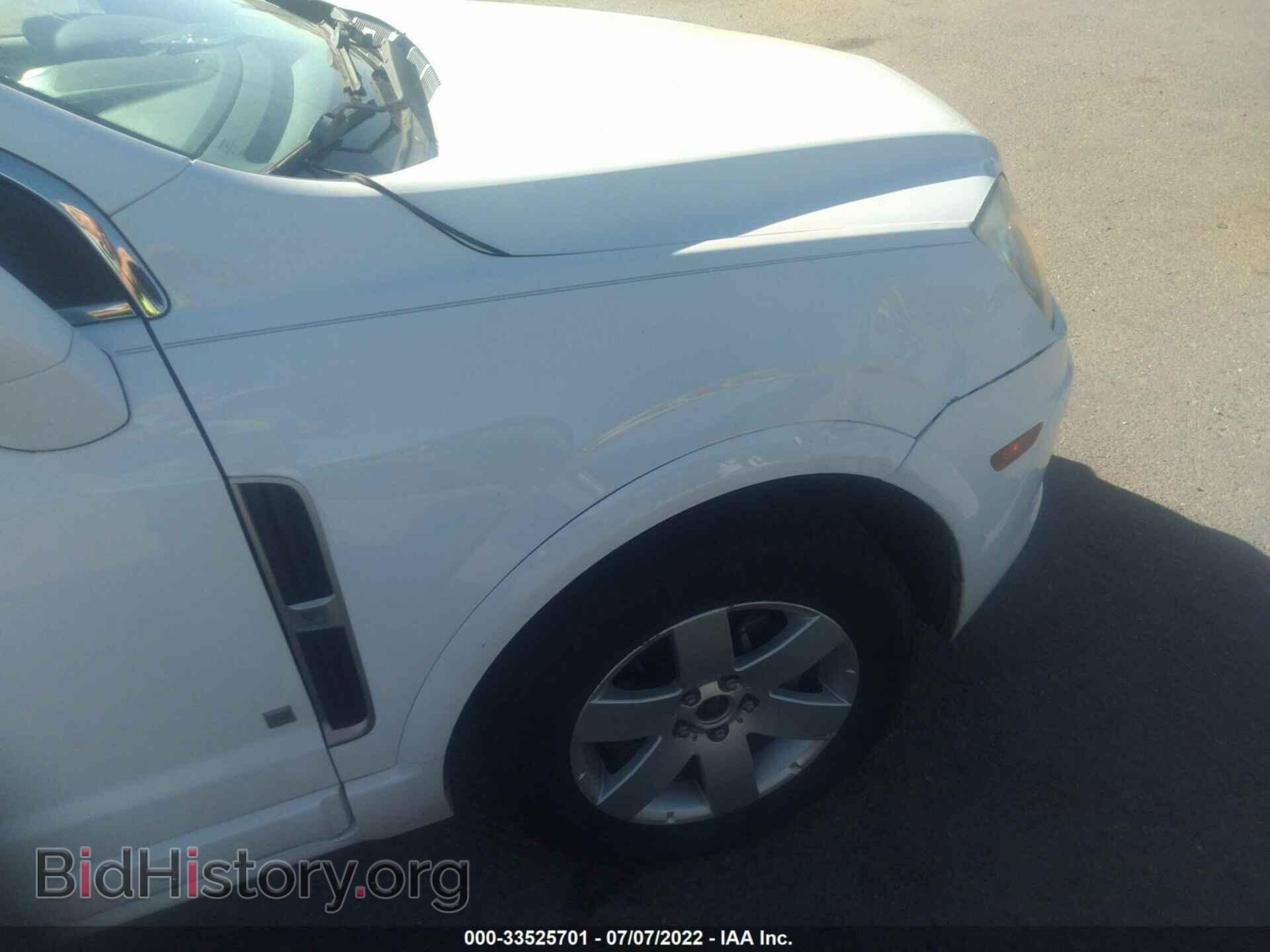 2009 SATURN VUE - VIN: 3GSDL537X9S559614 - Фото 6
