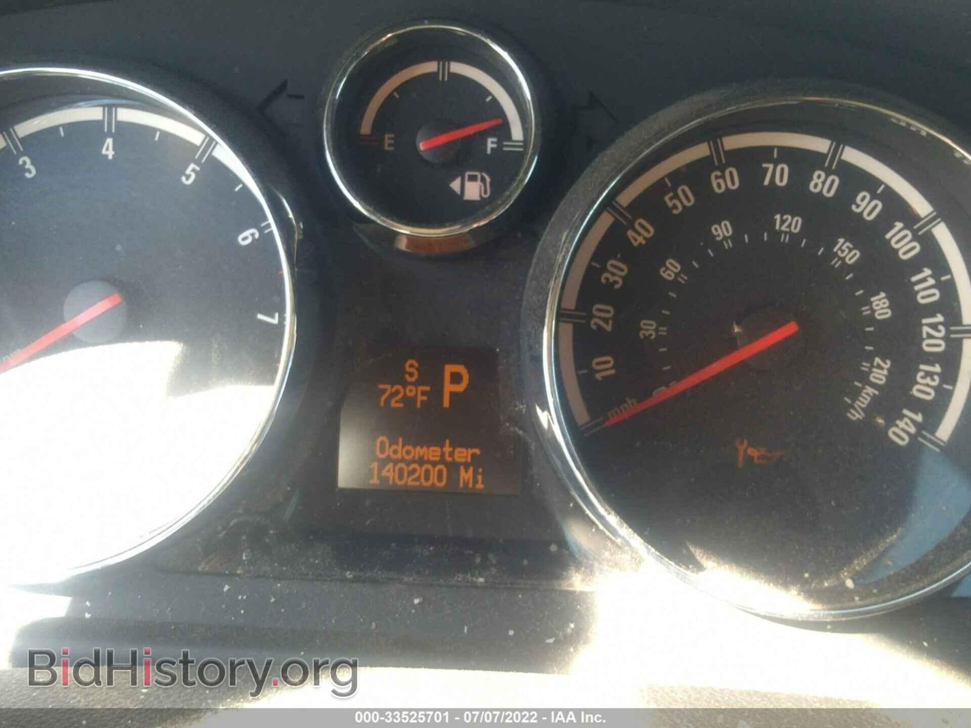 2009 SATURN VUE - VIN: 3GSDL537X9S559614 - Фото 7