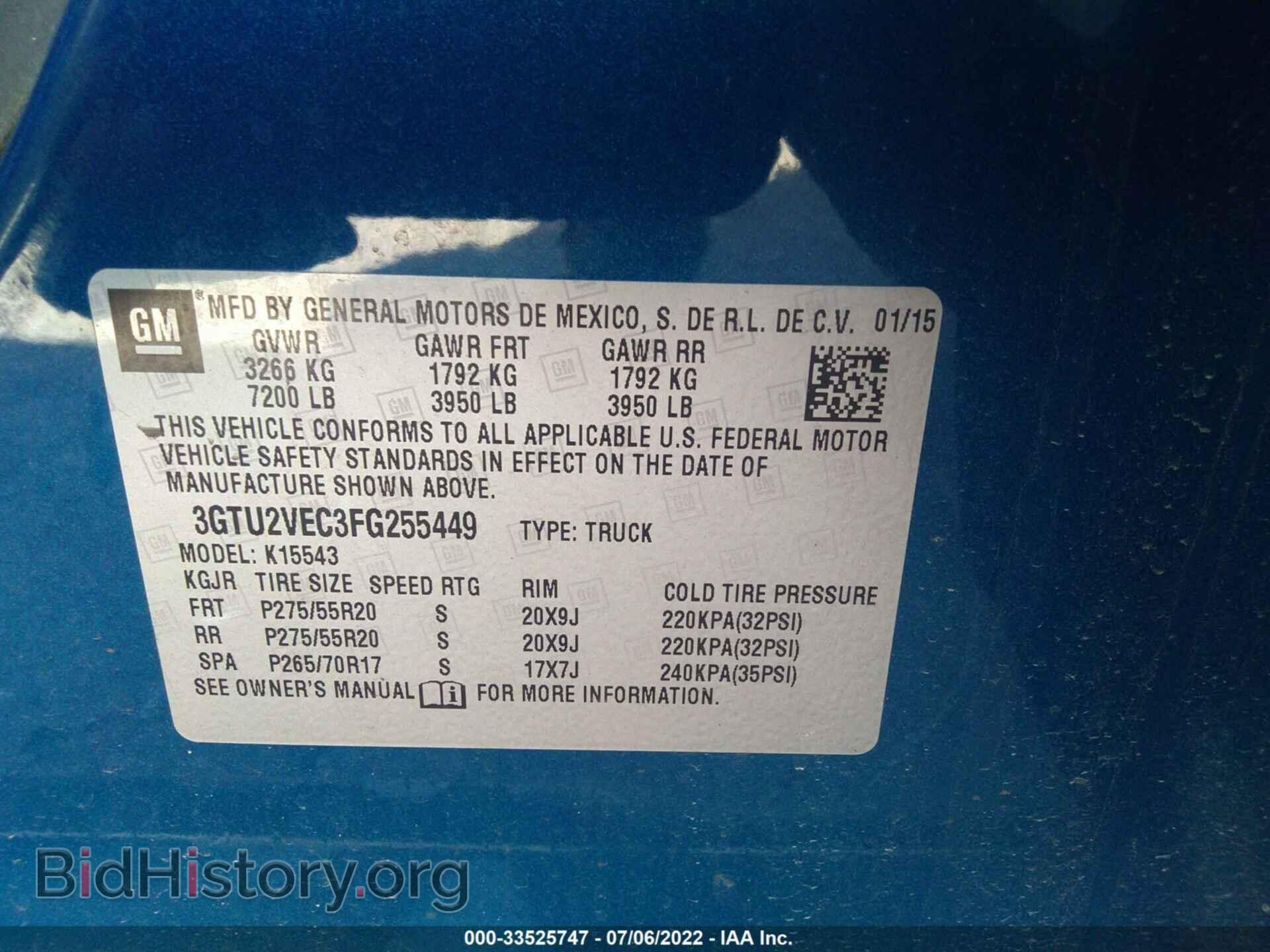 2015 GMC SIERRA 1500 - VIN: 3GTU2VEC3FG255449 - Фото 9