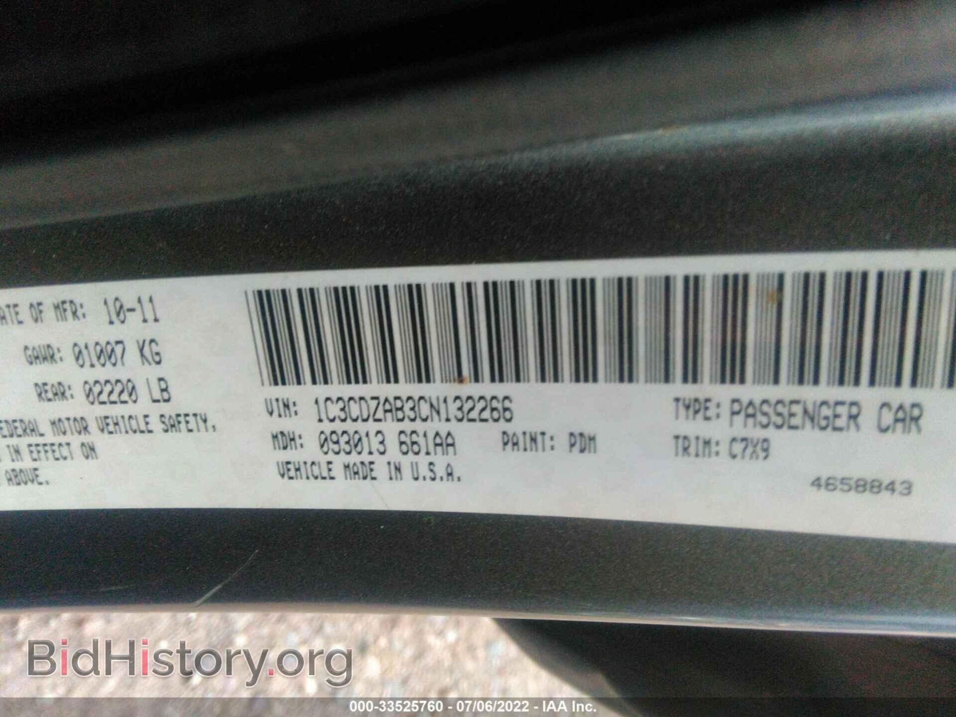 2012 DODGE AVENGER - VIN: 1C3CDZAB3CN132266 - Photo 9