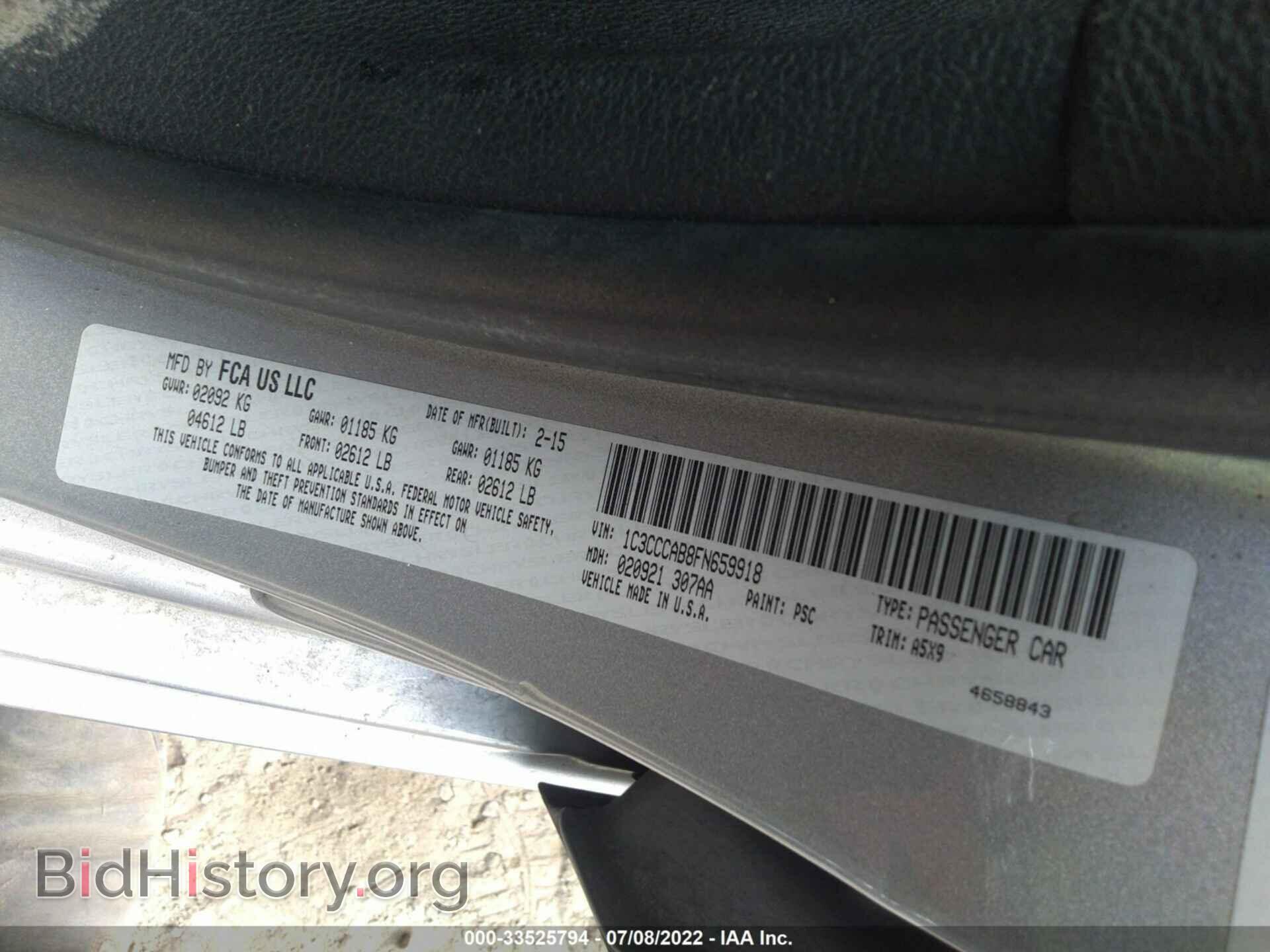 2015 CHRYSLER 200 - VIN: 1C3CCCAB8FN659918 - Фото 9