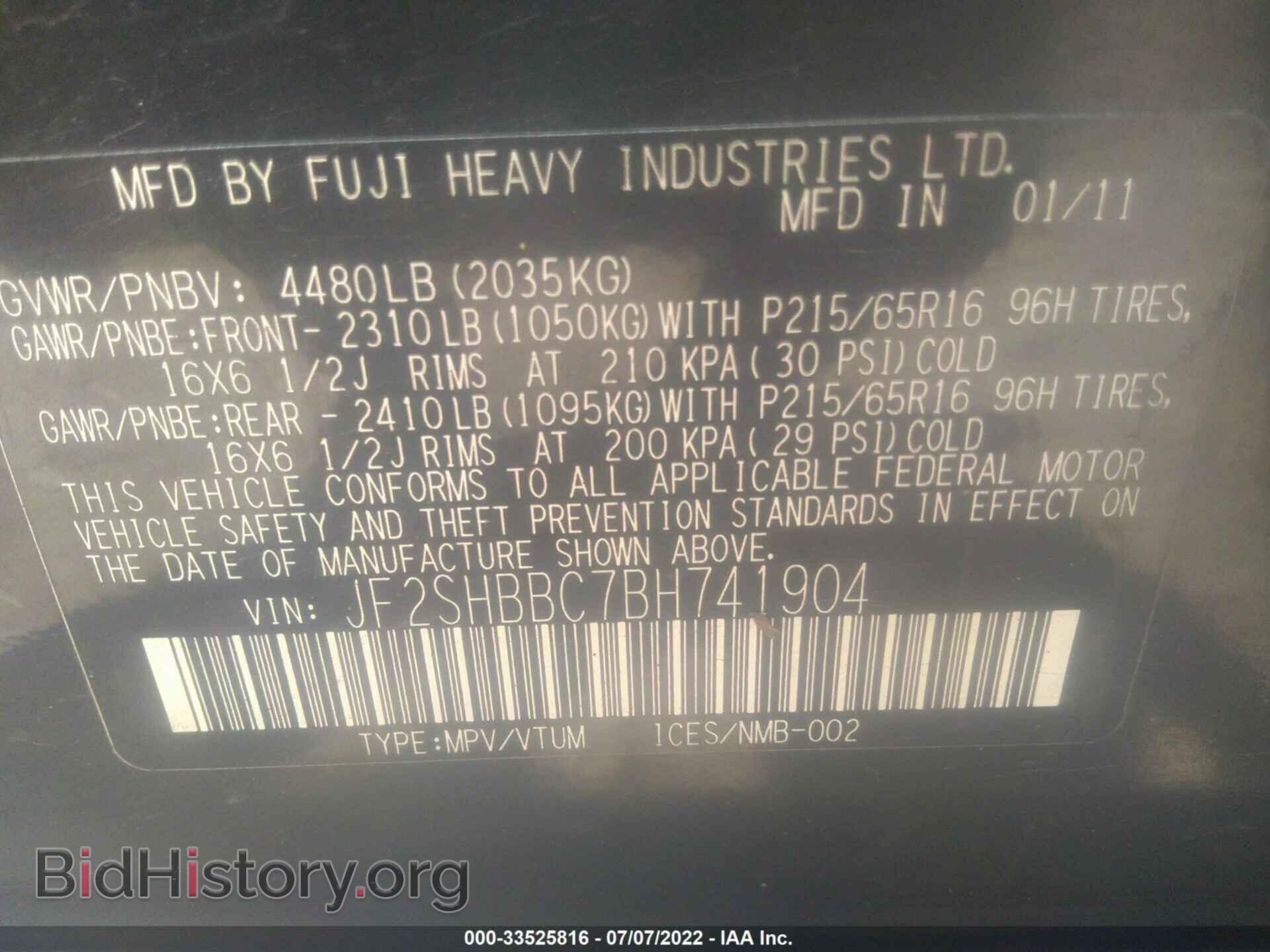 2011 SUBARU FORESTER - VIN: JF2SHBBC7BH741904 - Фото 9