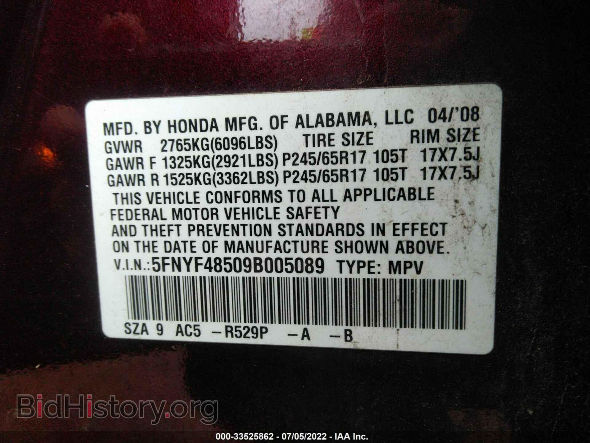 2009 HONDA PILOT - VIN: 5FNYF48509B005089 - Фото 9