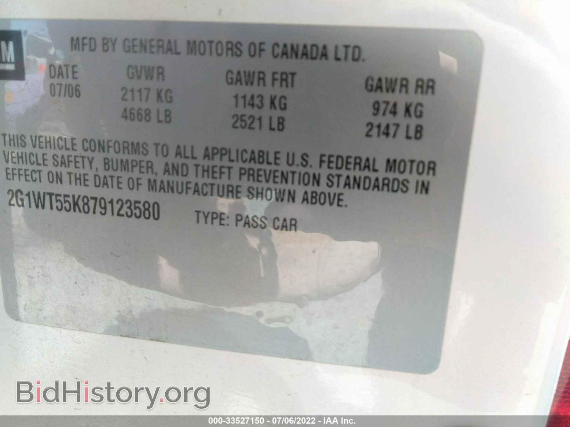 2007 CHEVROLET IMPALA - VIN: 2G1WT55K879123580 - Фото 9