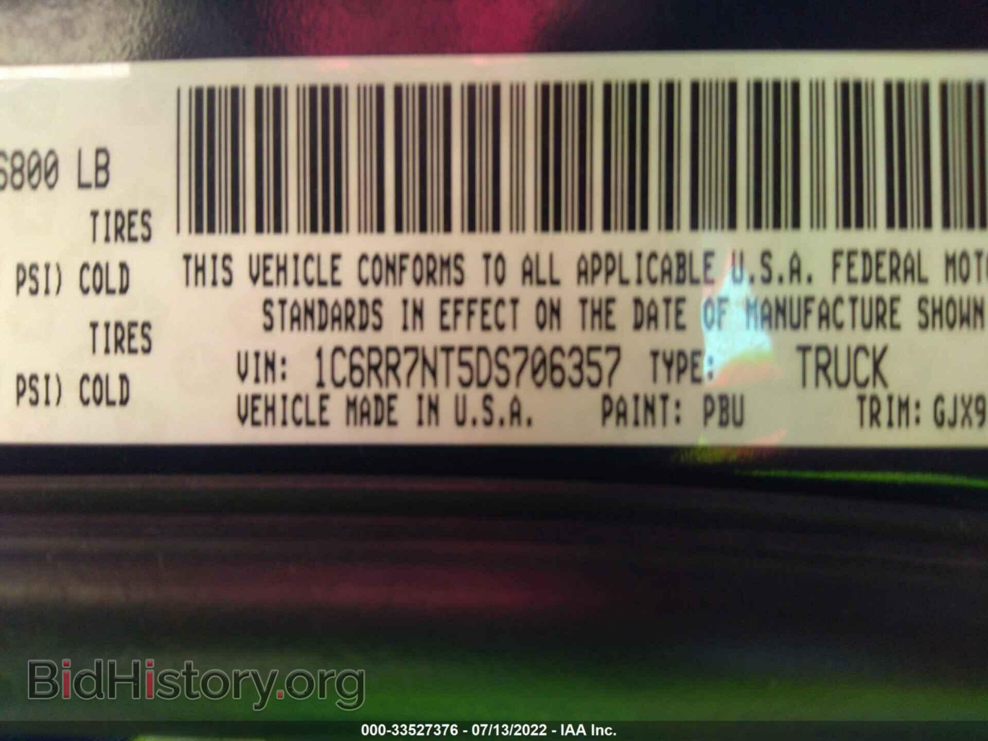 2013 RAM 1500 - VIN: 1C6RR7NT5DS706357 - Фото 9