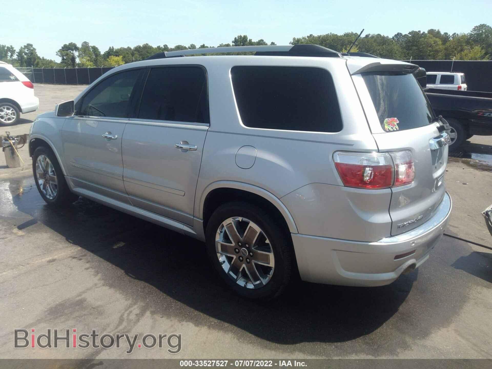 2012 GMC ACADIA - VIN: 1GKKRTED2CJ200599 - Фото 3