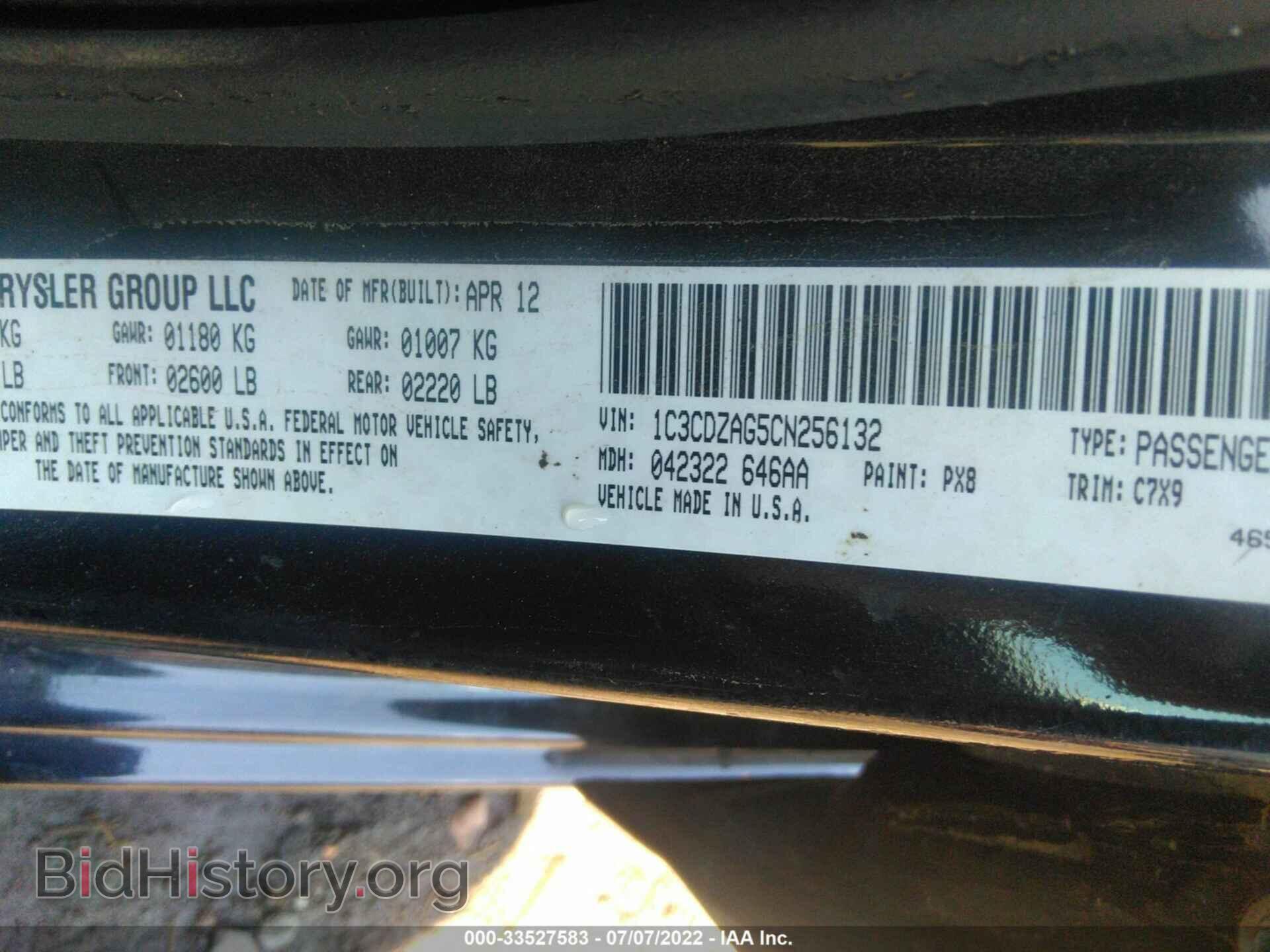 2012 DODGE AVENGER - VIN: 1C3CDZAG5CN256132 - Фото 9