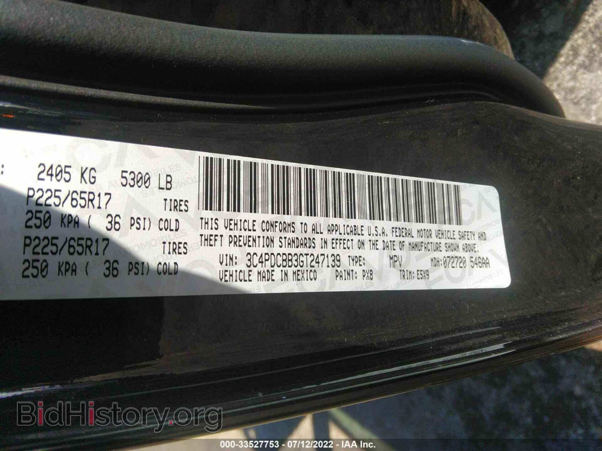 2016 DODGE JOURNEY - VIN: 3C4PDCBB3GT247139 - Фото 9
