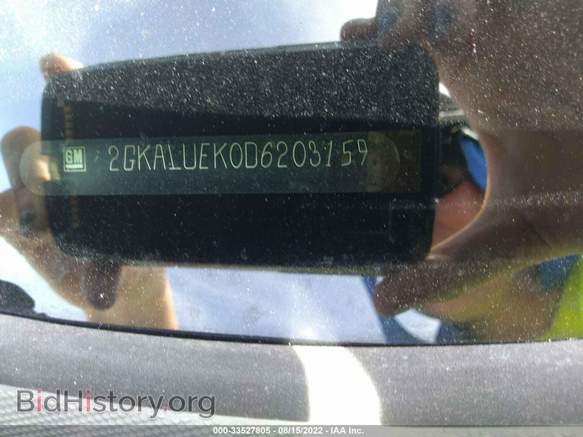 2013 GMC TERRAIN - VIN: 2GKALUEK0D6203159 - Фото 9