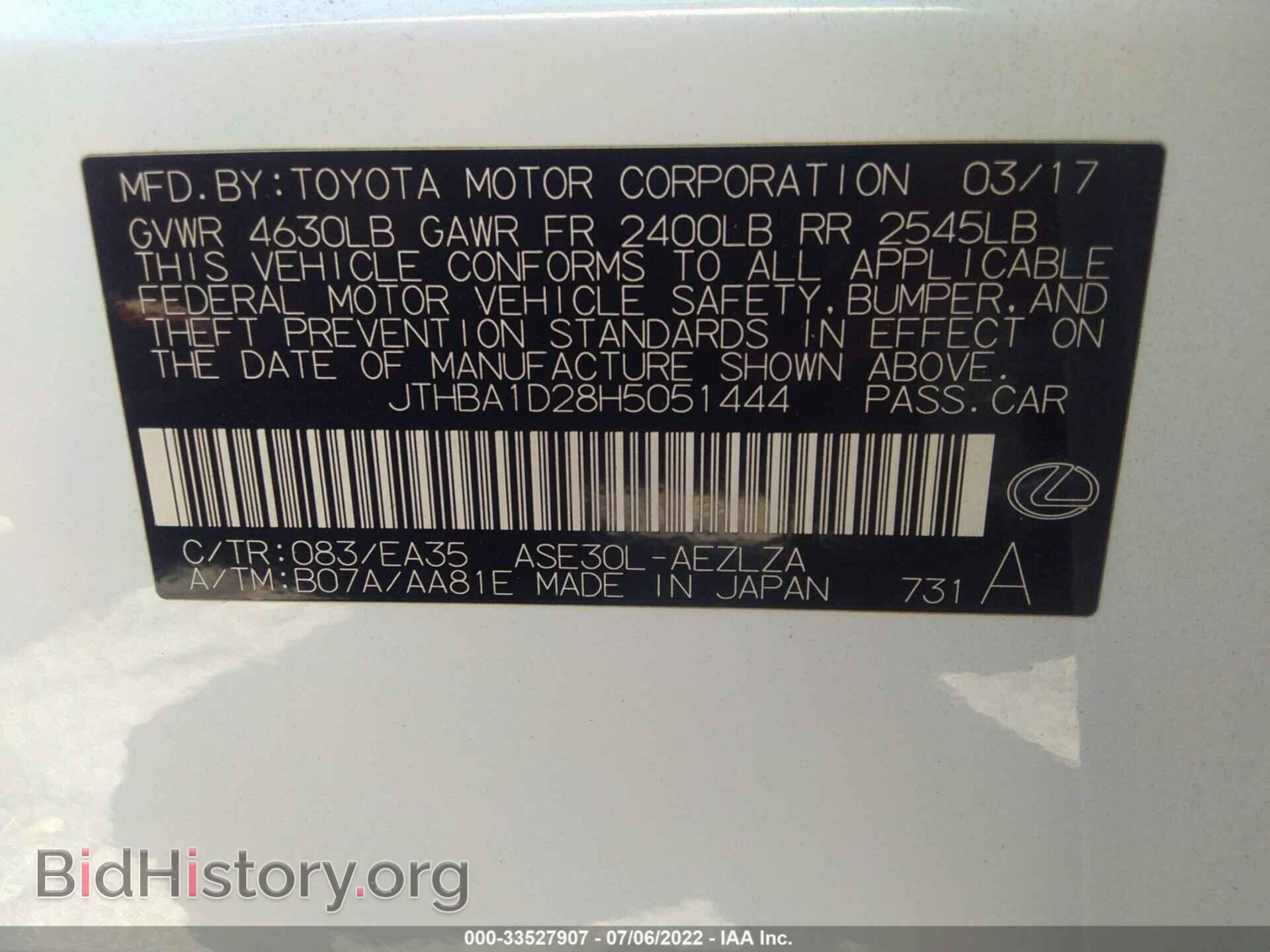 2017 LEXUS IS - VIN: JTHBA1D28H5051444 - Фото 9