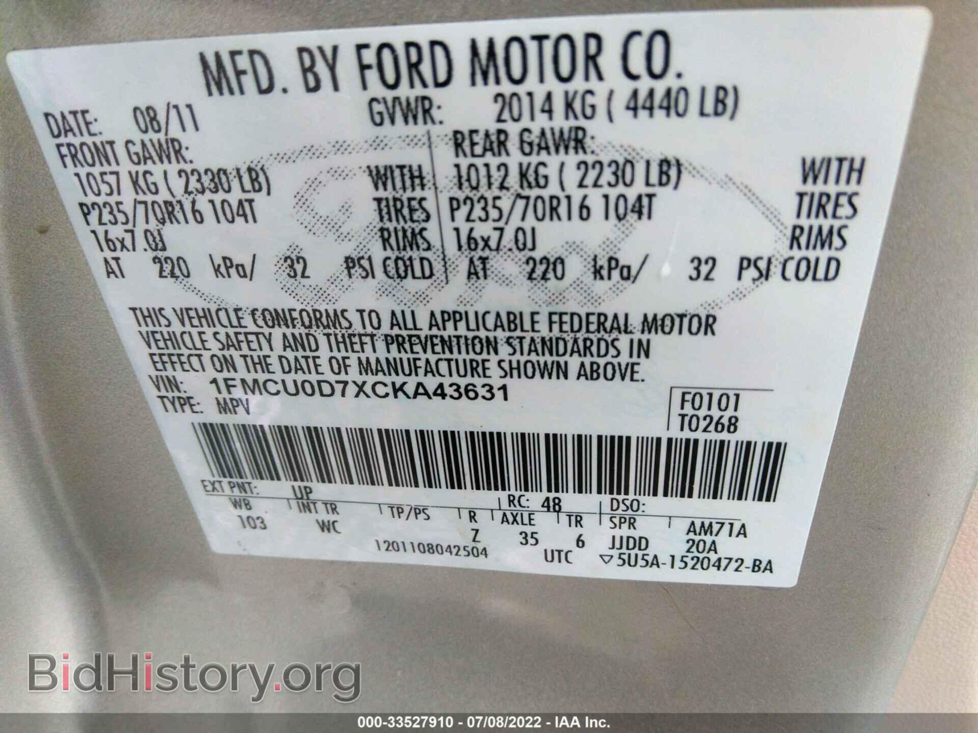 2012 FORD ESCAPE - VIN: 1FMCU0D7XCKA43631 - Фото 9
