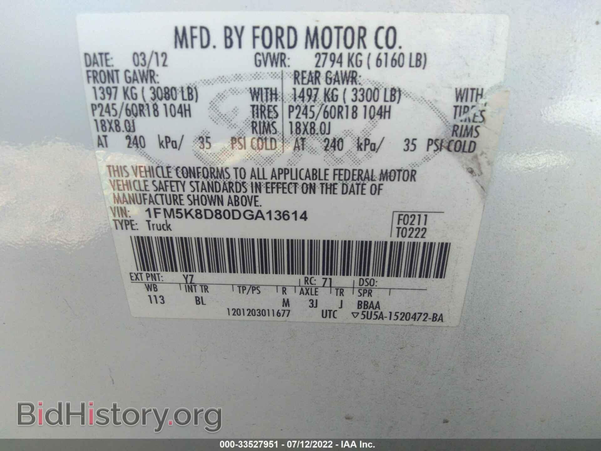 2013 FORD EXPLORER - VIN: 1FM5K8D80DGA13614 - Фото 9