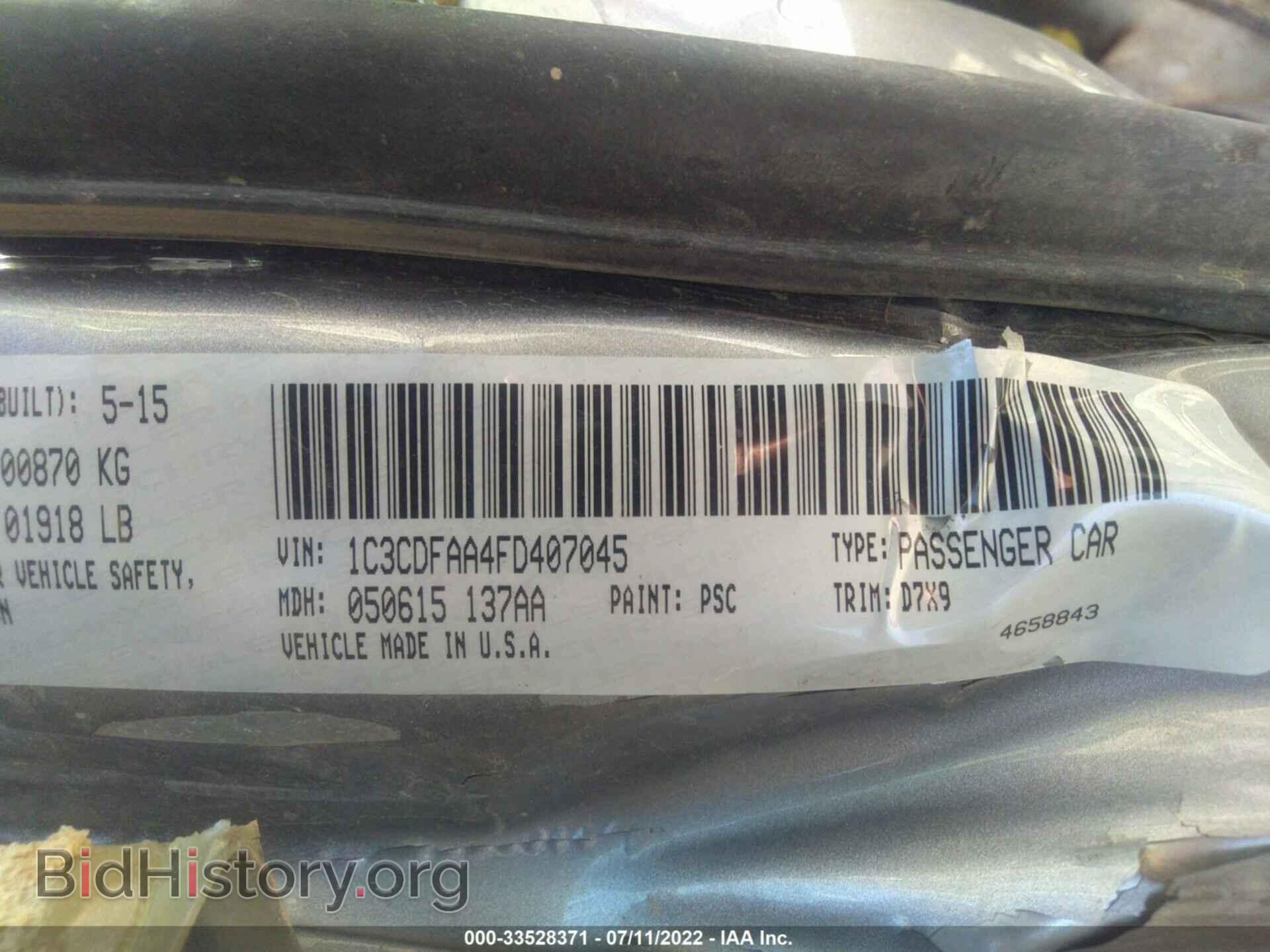 2015 DODGE DART - VIN: 1C3CDFAA4FD407045 - Photo 9
