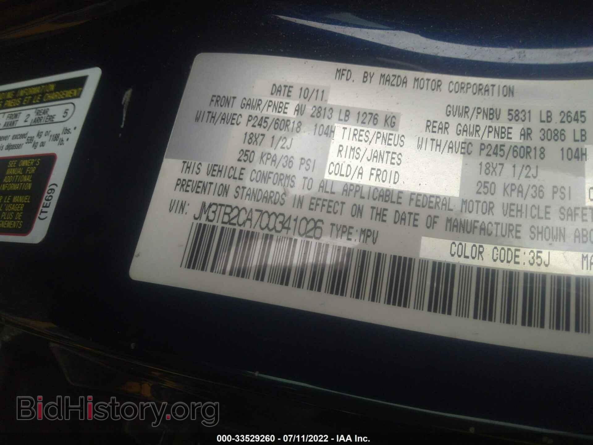 2012 MAZDA CX-9 - VIN: JM3TB2CA7C0341026 - Photo 9