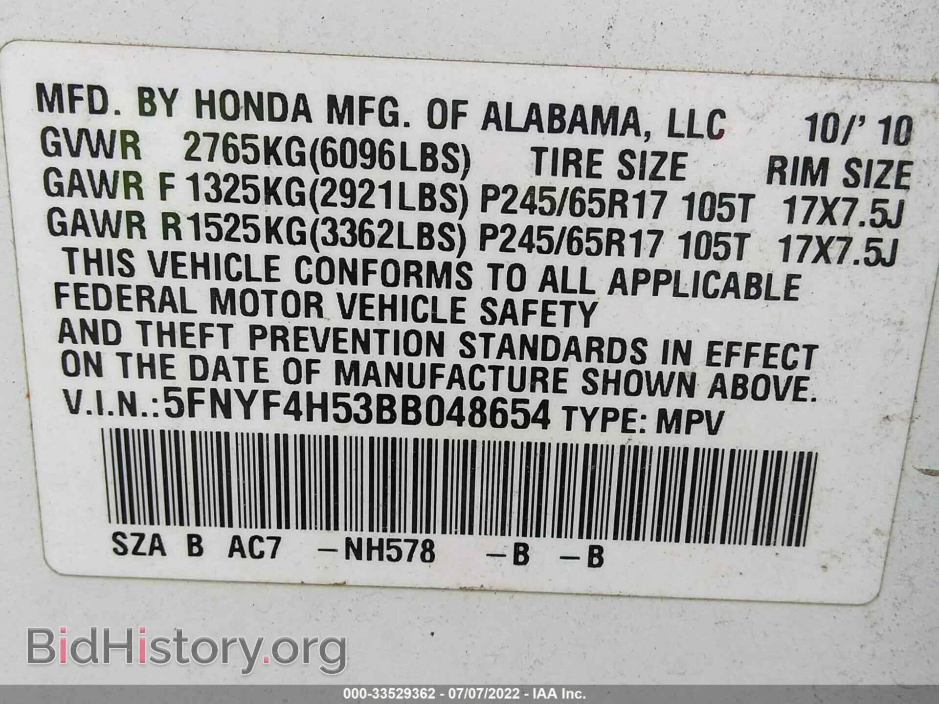 2011 HONDA PILOT - VIN: 5FNYF4H53BB048654 - Фото 9