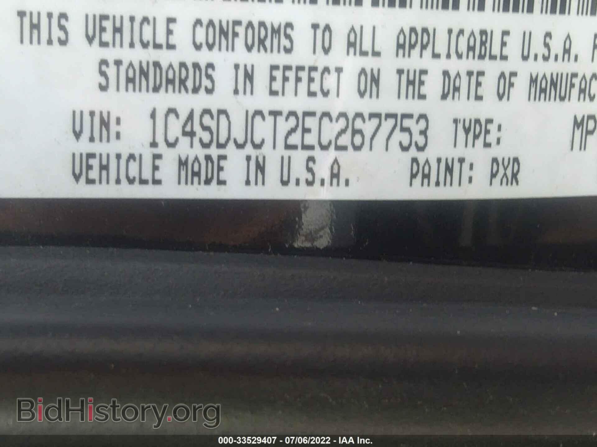 2014 DODGE DURANGO - VIN: 1C4SDJCT2EC267753 - Фото 9