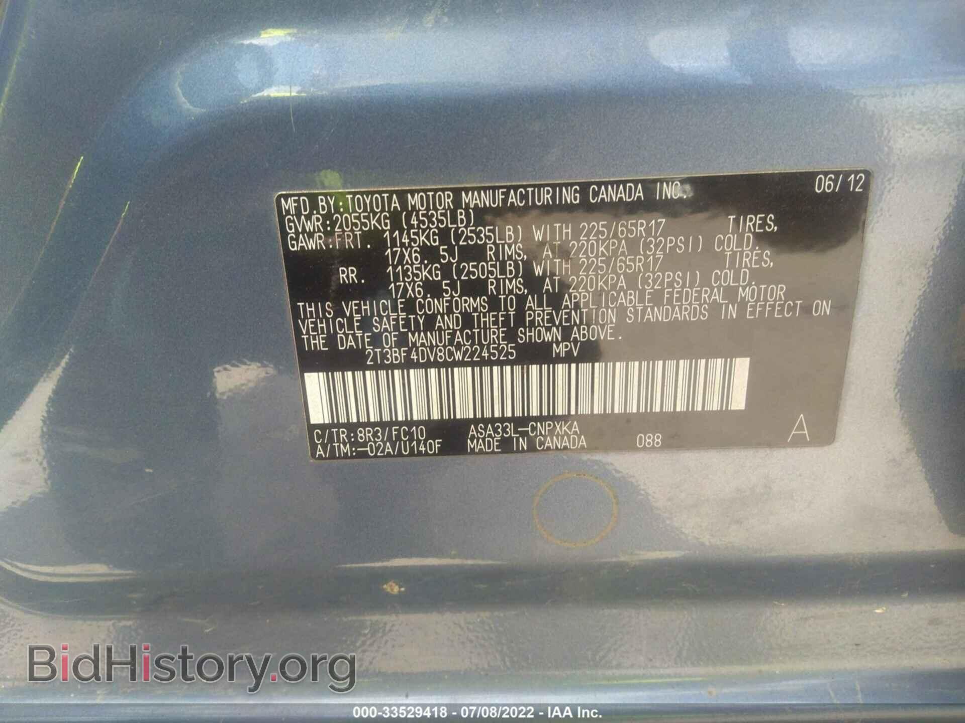 2012 TOYOTA RAV4 - VIN: 2T3BF4DV8CW224525 - Фото 9