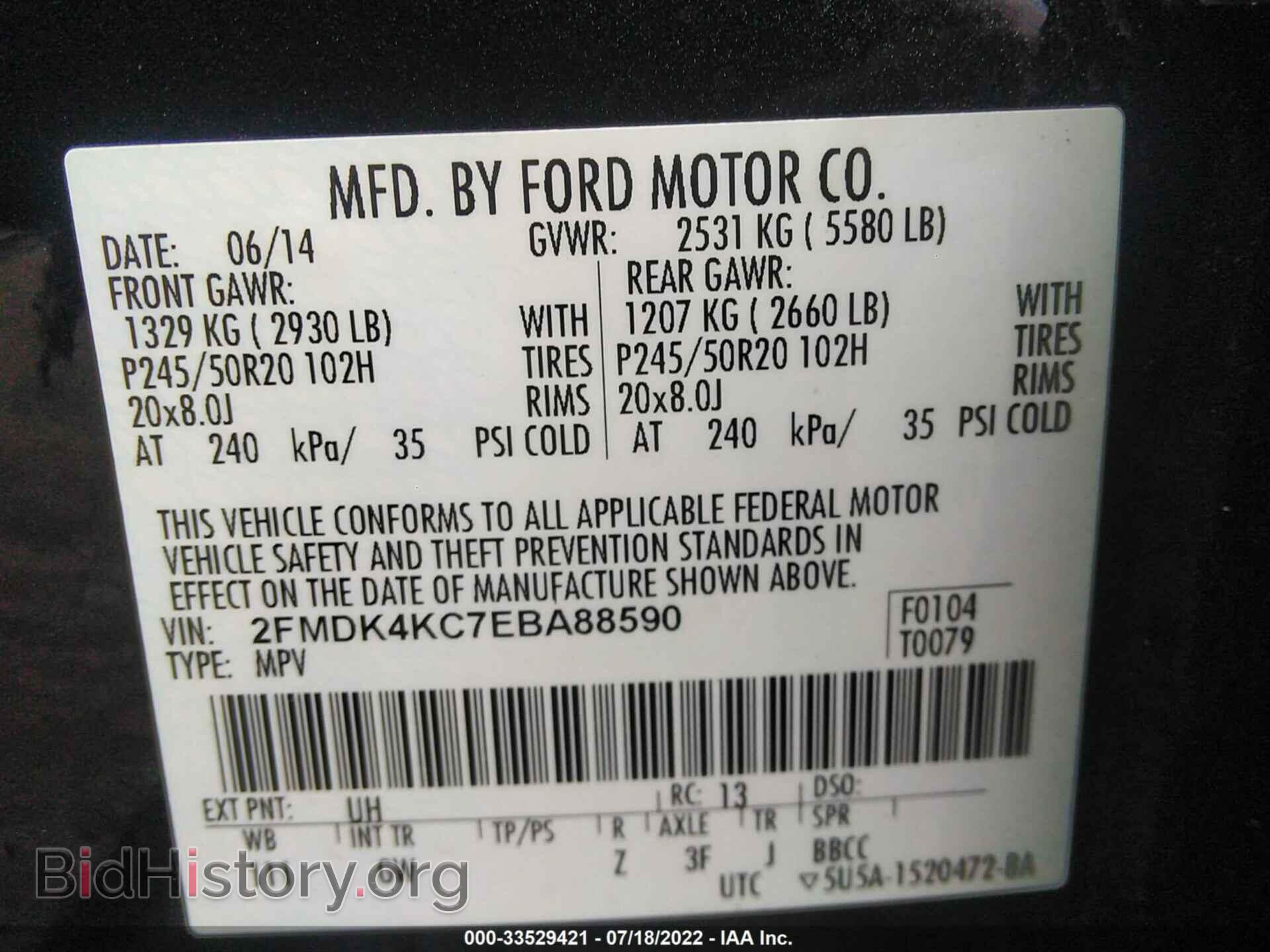 2014 FORD EDGE - VIN: 2FMDK4KC7EBA88590 - Фото 9