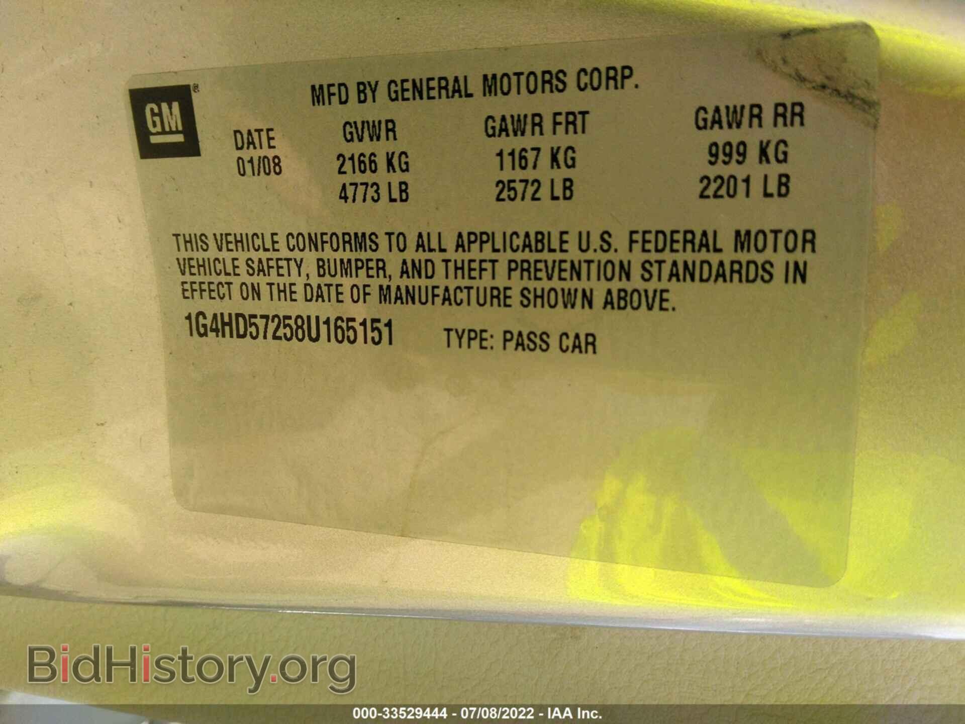 2008 BUICK LUCERNE - VIN: 1G4HD57258U165151 - Фото 9