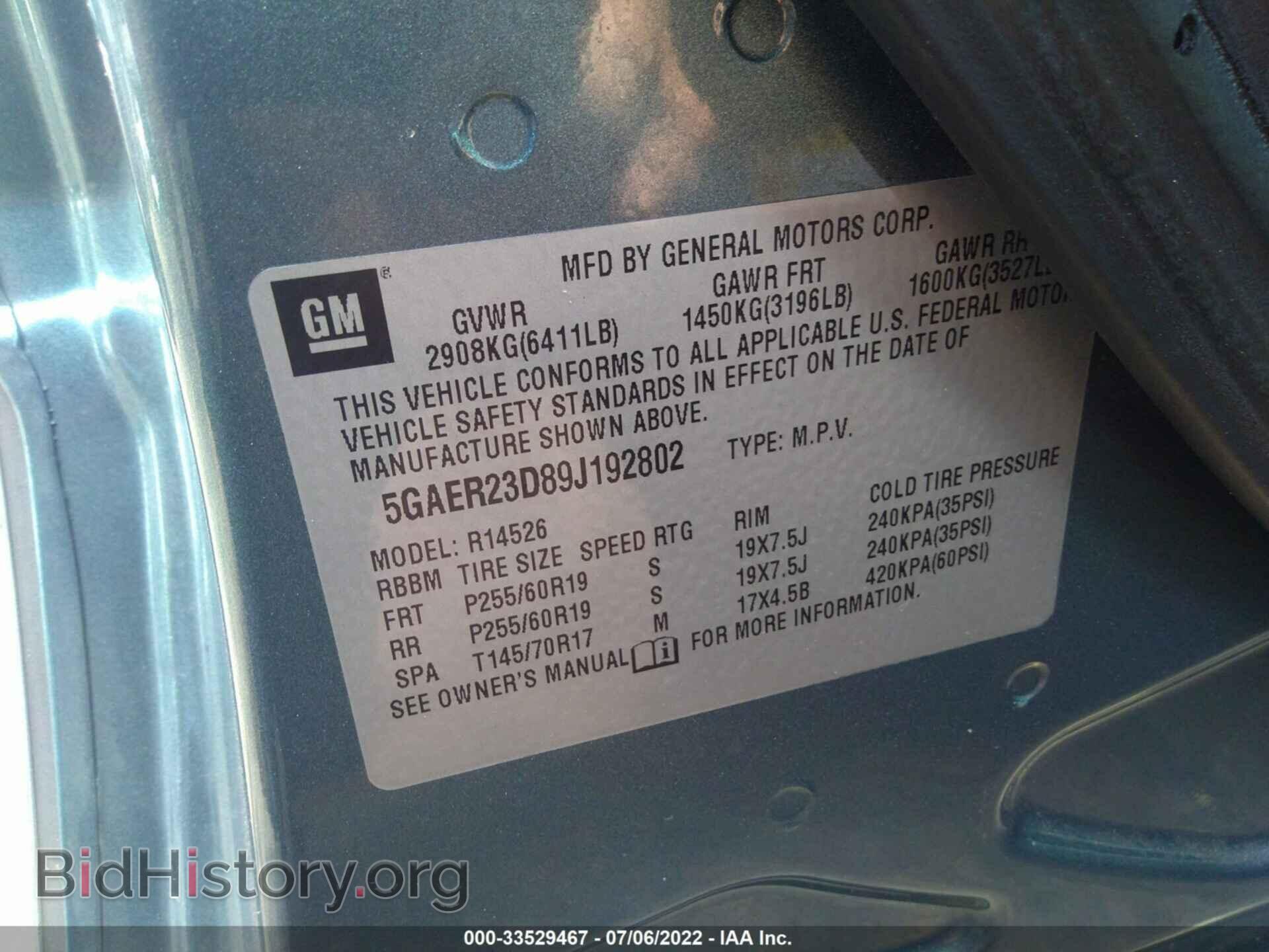 2009 BUICK ENCLAVE - VIN: 5GAER23D89J192802 - Фото 9