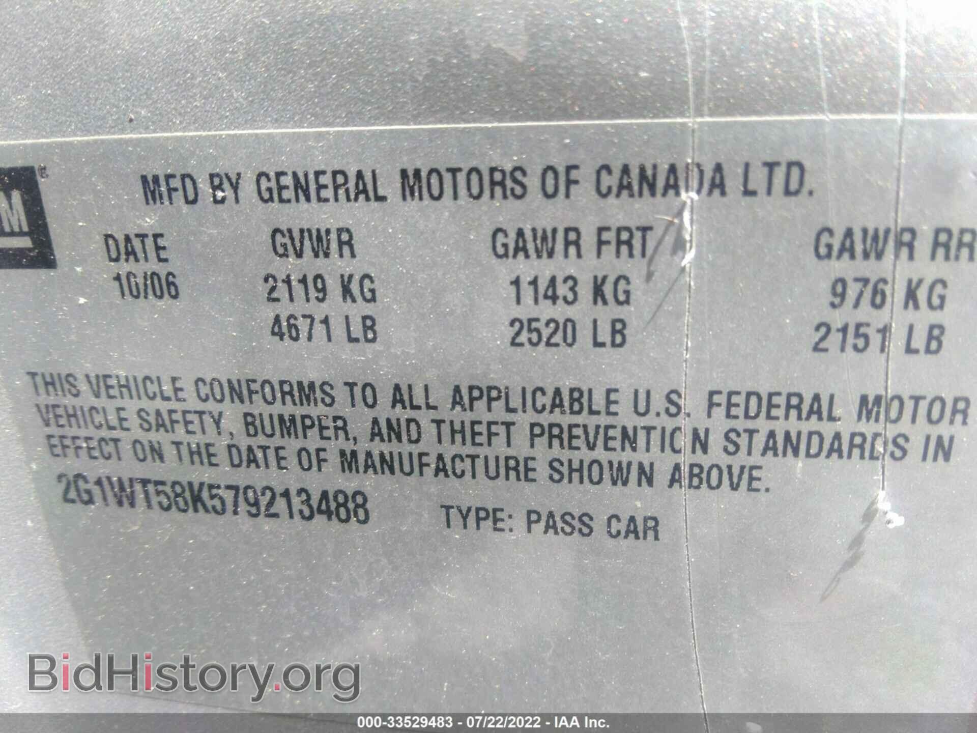 2007 CHEVROLET IMPALA - VIN: 2G1WT58K579213488 - Фото 9