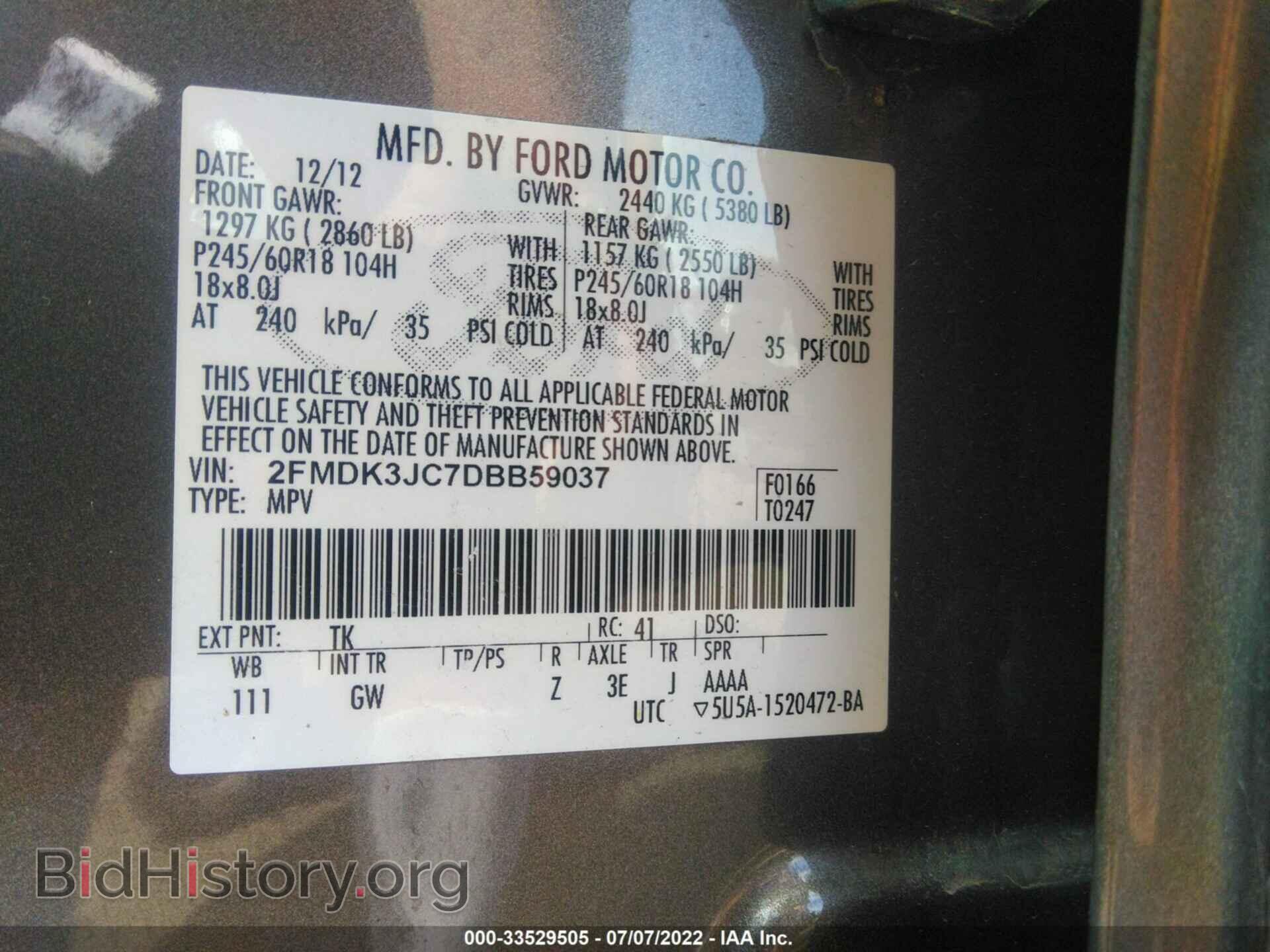 2013 FORD EDGE - VIN: 2FMDK3JC7DBB59037 - Фото 9