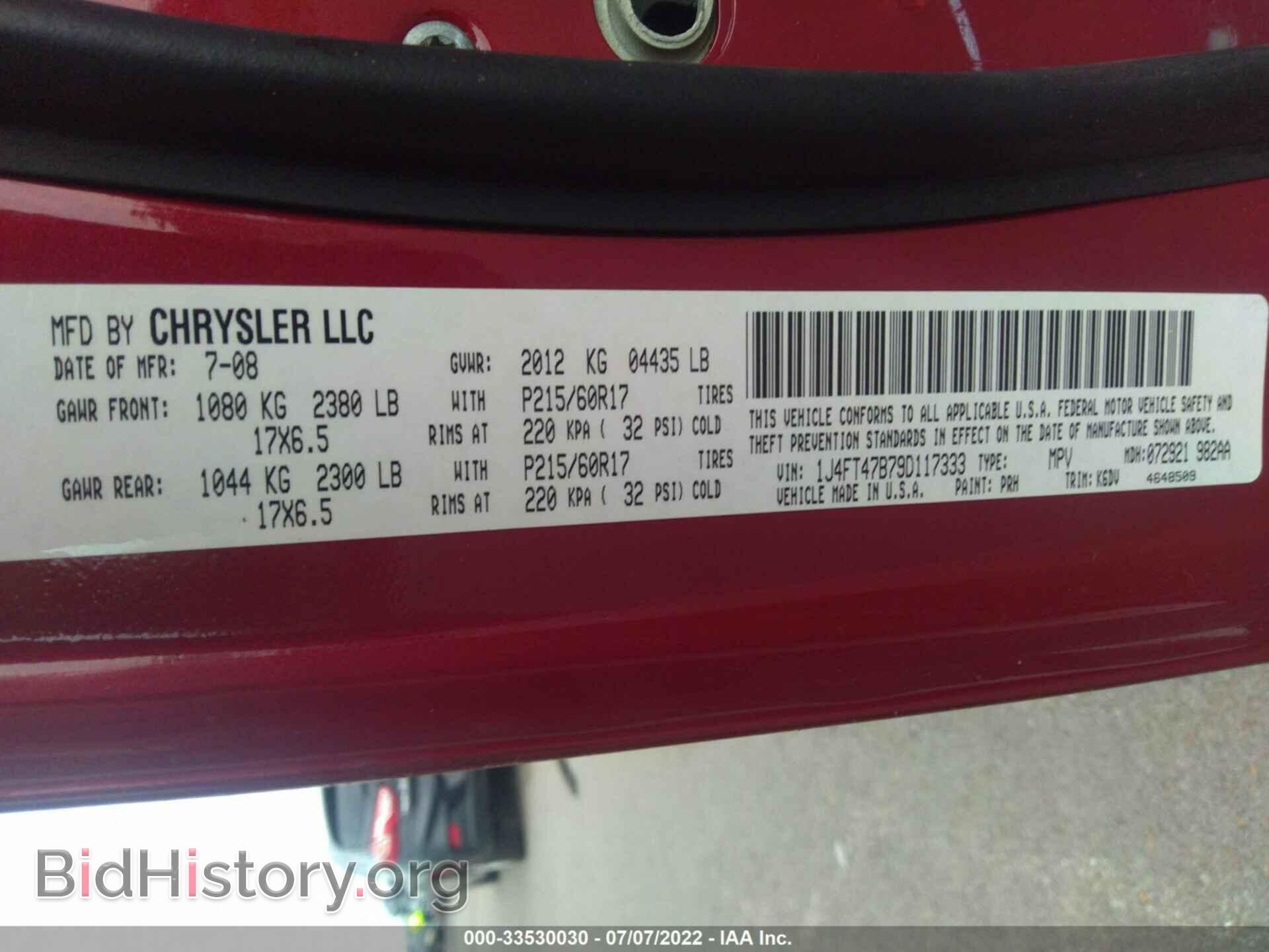 2009 JEEP COMPASS - VIN: 1J4FT47B79D117333 - Фото 9