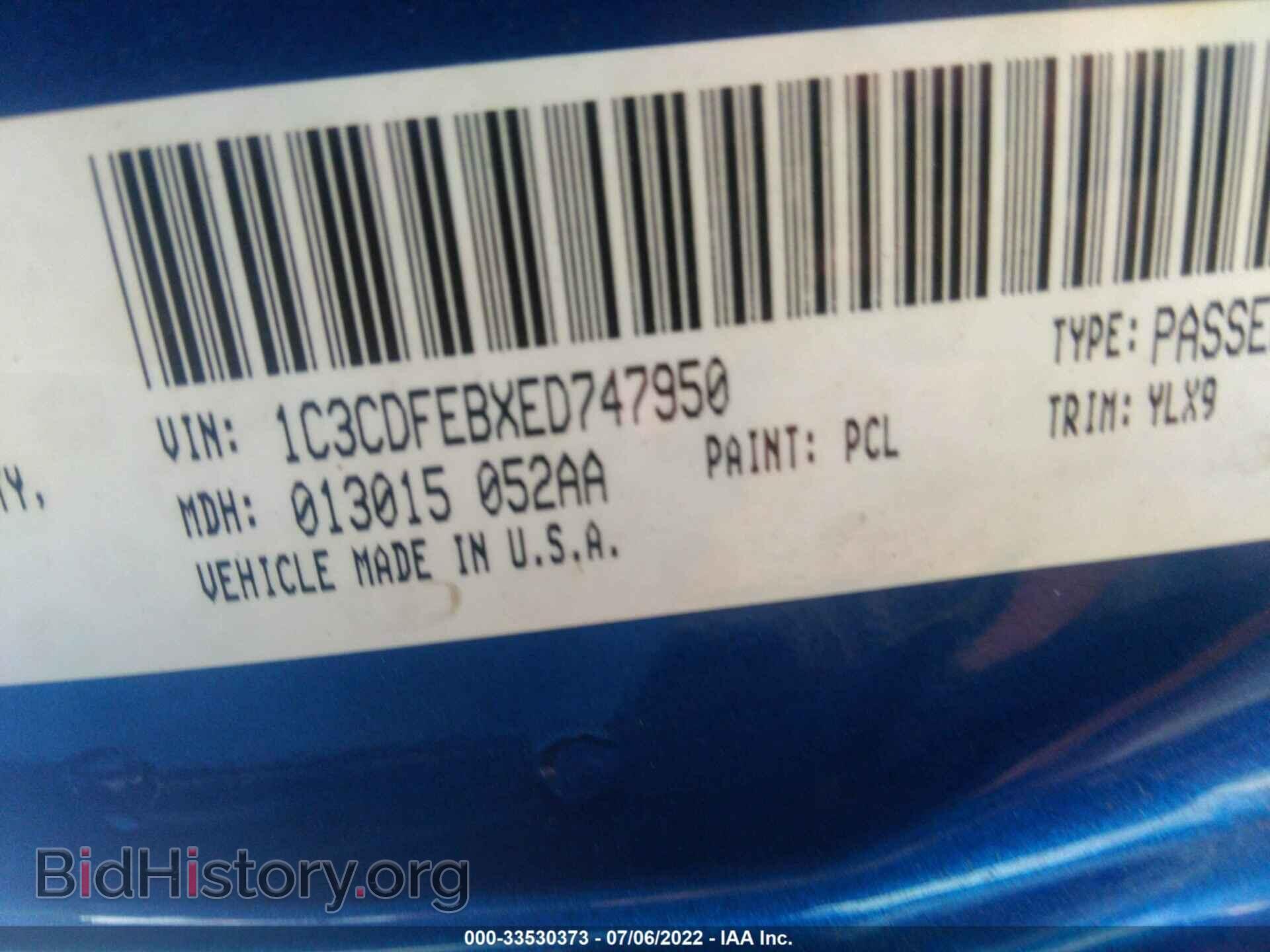 2014 DODGE DART - VIN: 1C3CDFEBXED747950 - Фото 9