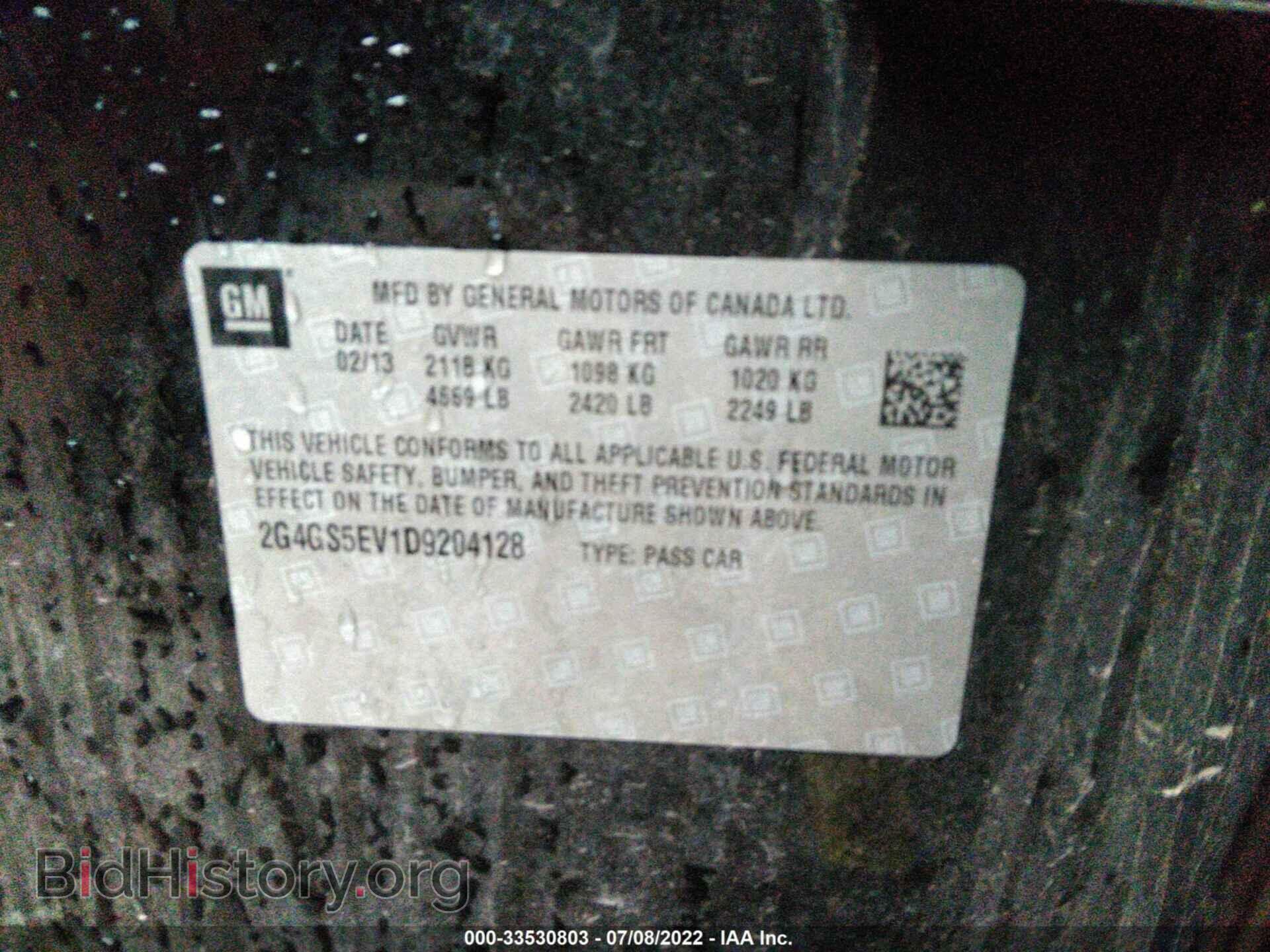 2013 BUICK REGAL - VIN: 2G4GS5EV1D9204128 - Фото 9