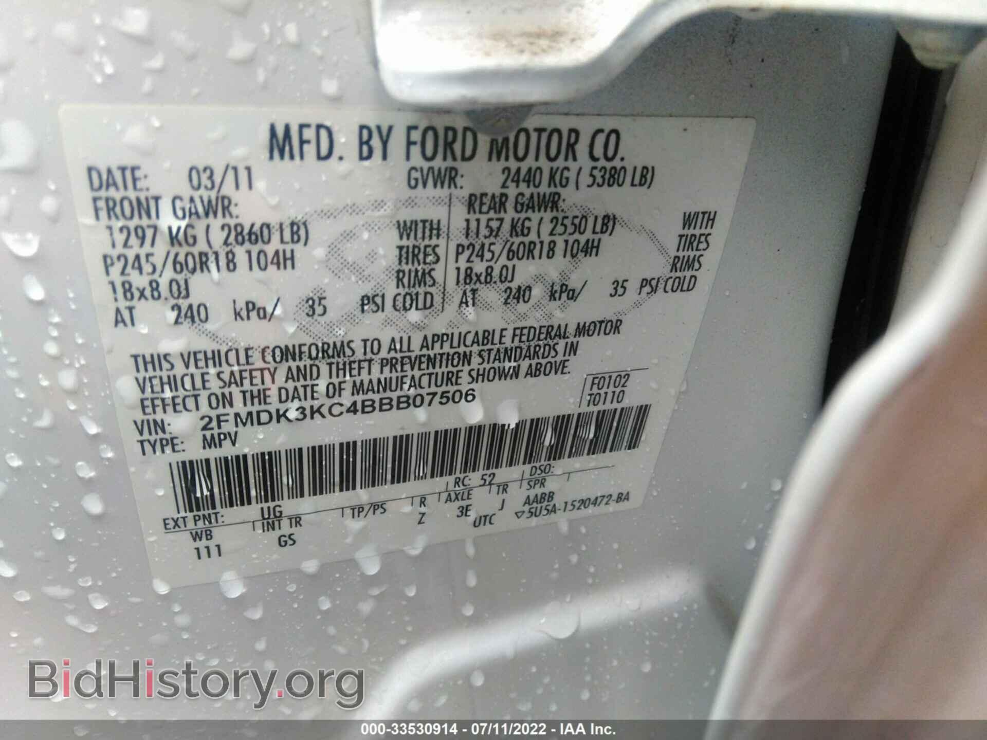2011 FORD EDGE - VIN: 2FMDK3KC4BBB07506 - Photo 9
