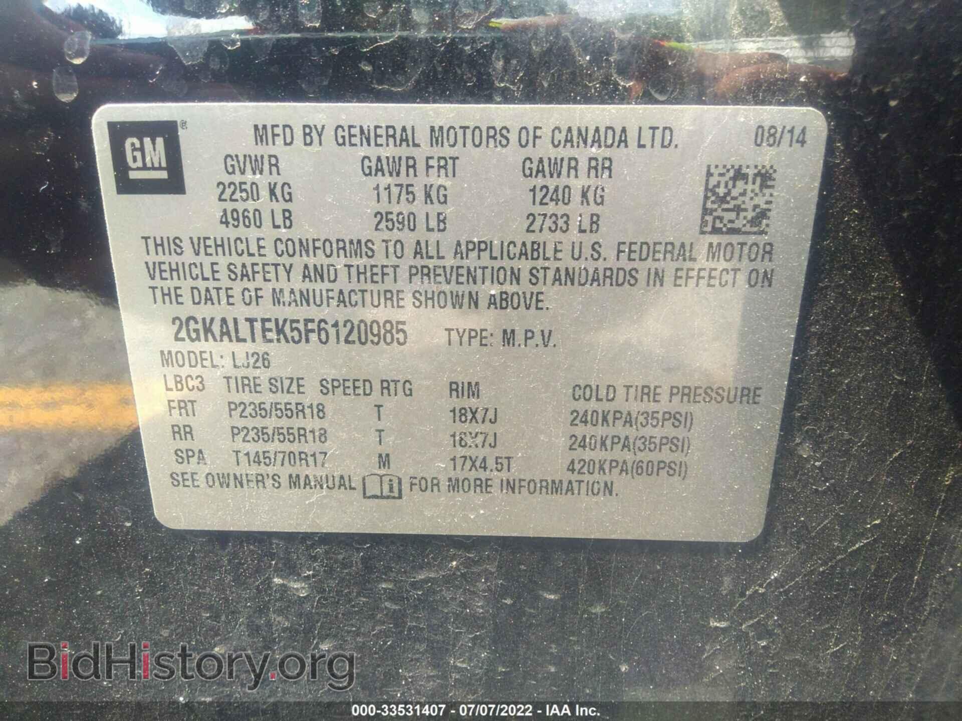 2015 GMC TERRAIN - VIN: 2GKALTEK5F6120985 - Photo 9