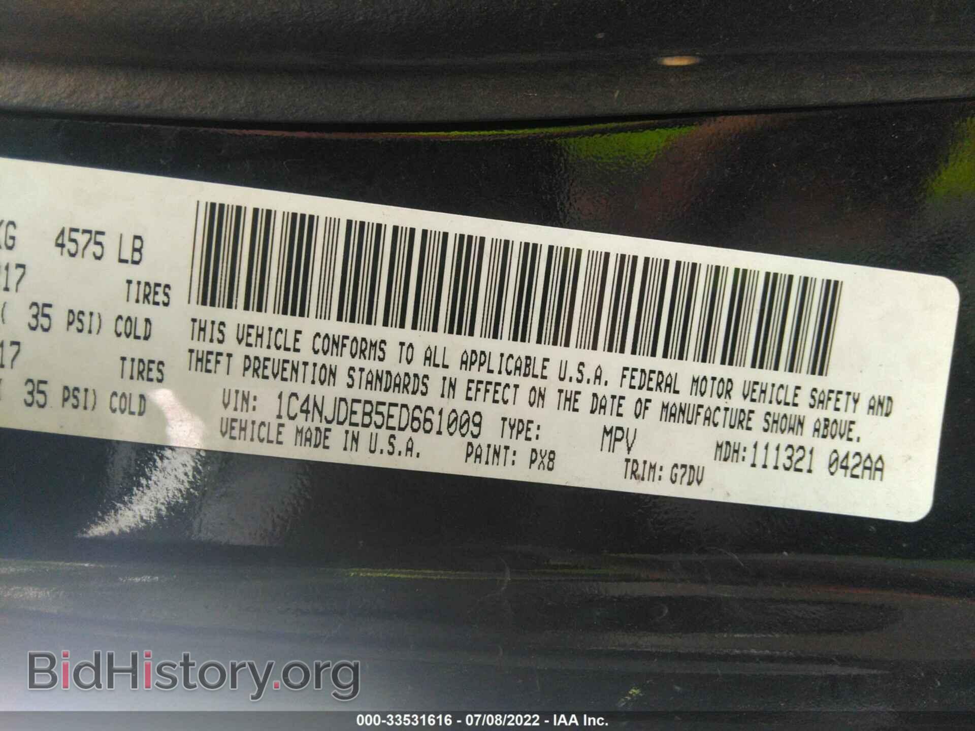 2014 JEEP COMPASS - VIN: 1C4NJDEB5ED661009 - Photo 9
