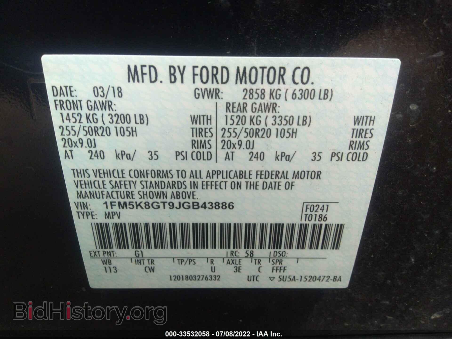 2018 FORD EXPLORER - VIN: 1FM5K8GT9JGB43886 - Photo 9