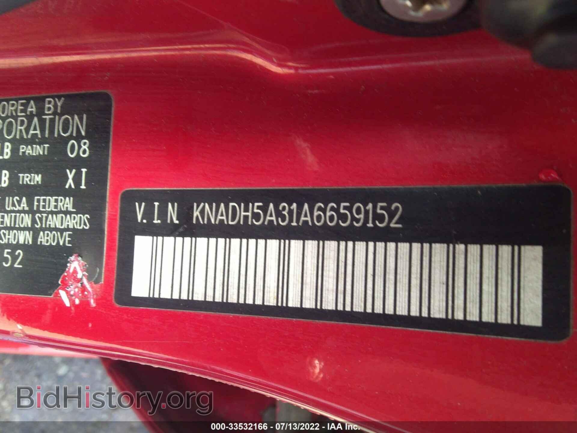 2010 KIA RIO - VIN: KNADH5A31A6659152 - Фото 9