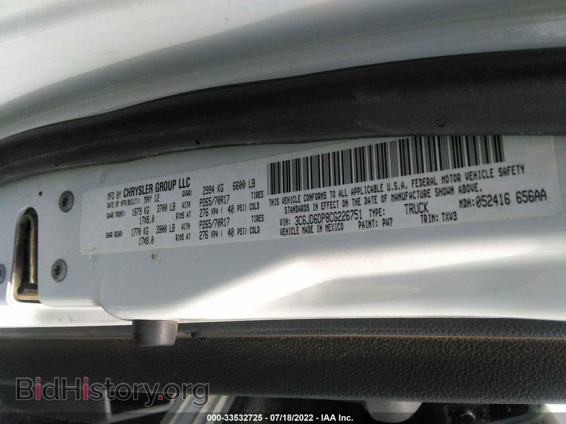 2012 RAM 1500 - VIN: 3C6JD6DP8CG226751 - Фото 9