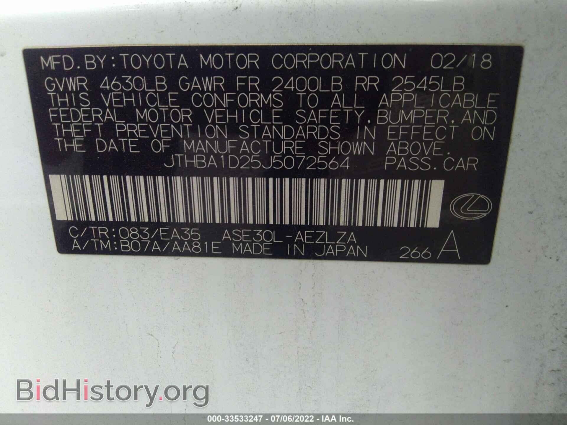 2018 LEXUS IS - VIN: JTHBA1D25J5072564 - Фото 9