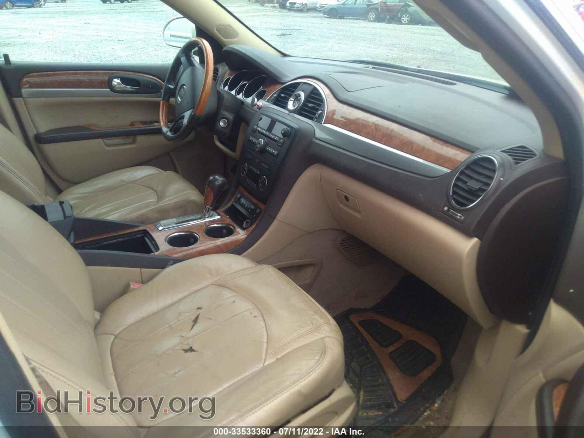 2012 BUICK ENCLAVE - VIN: 5GAKRCED7CJ271729 - Photo 5