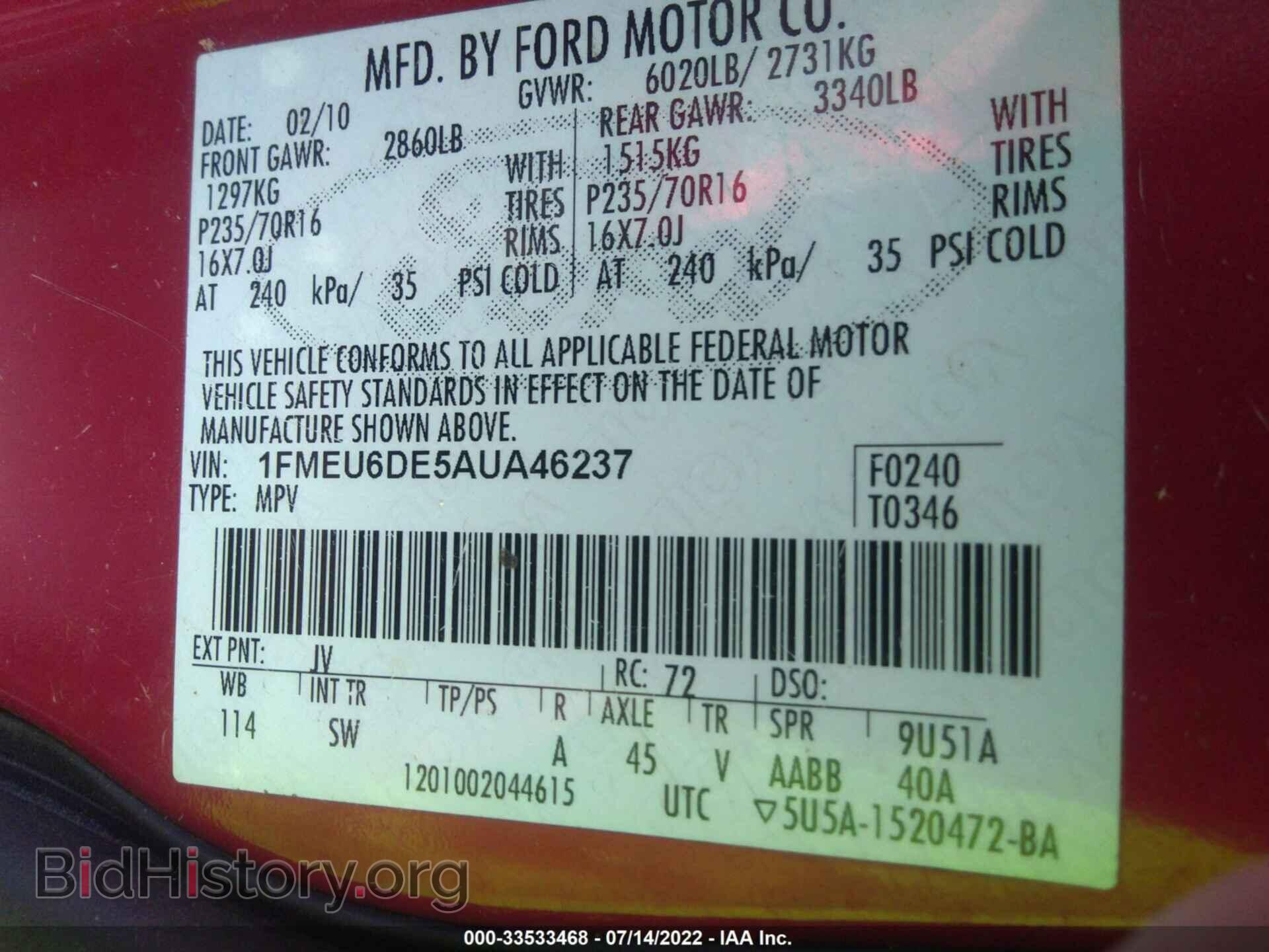 2010 FORD EXPLORER - VIN: 1FMEU6DE5AUA46237 - Фото 9