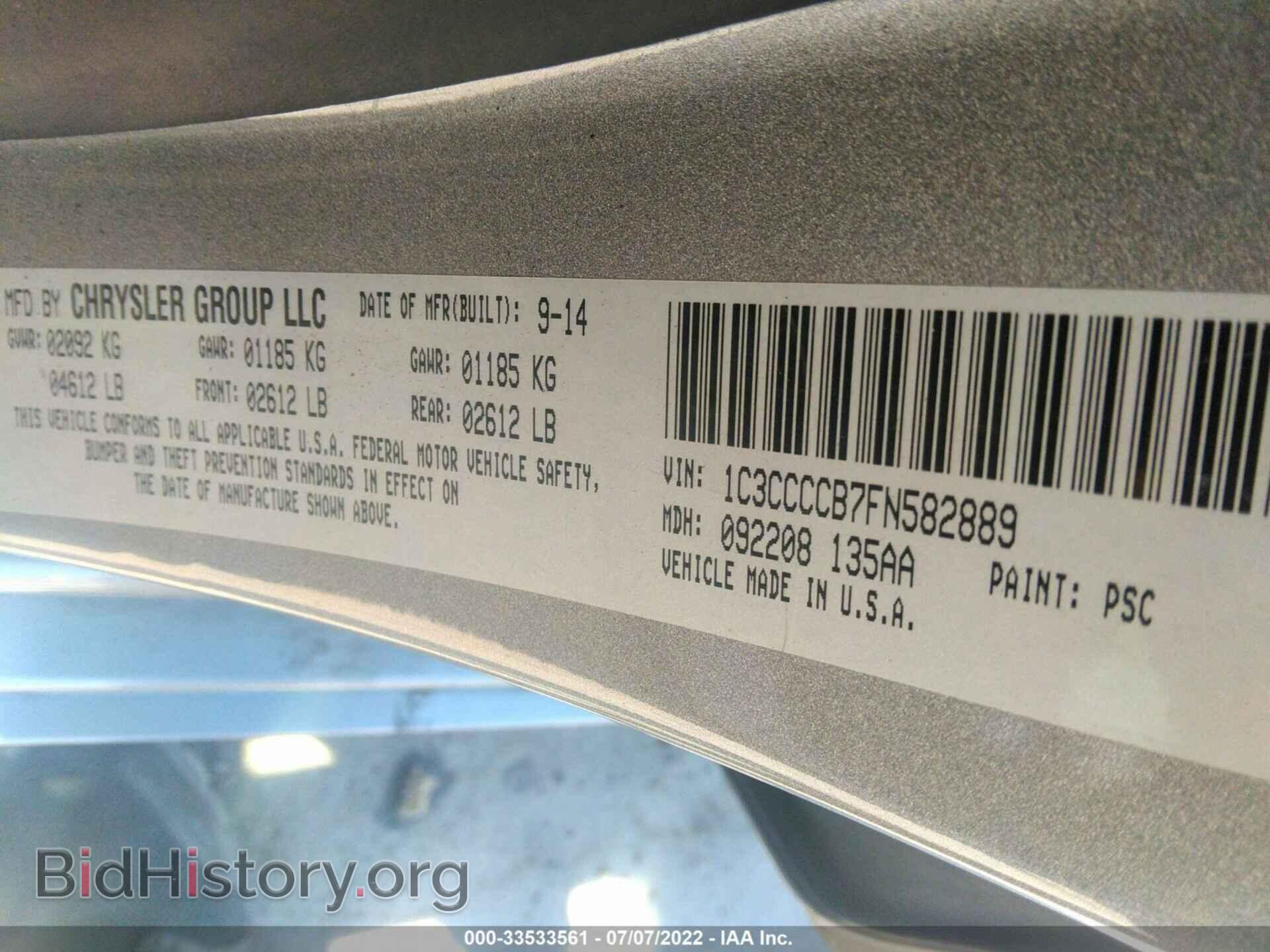 2015 CHRYSLER 200 - VIN: 1C3CCCCB7FN582889 - Photo 9